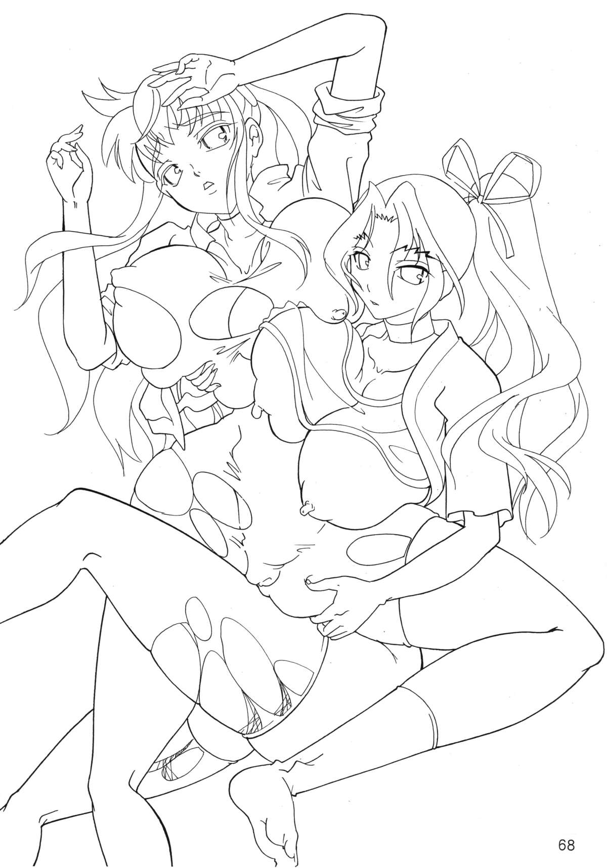 [2B (MANA-KO)] 梁山泊温泉EX総集編 (史上最強の弟子ケンイチ) [DL版]