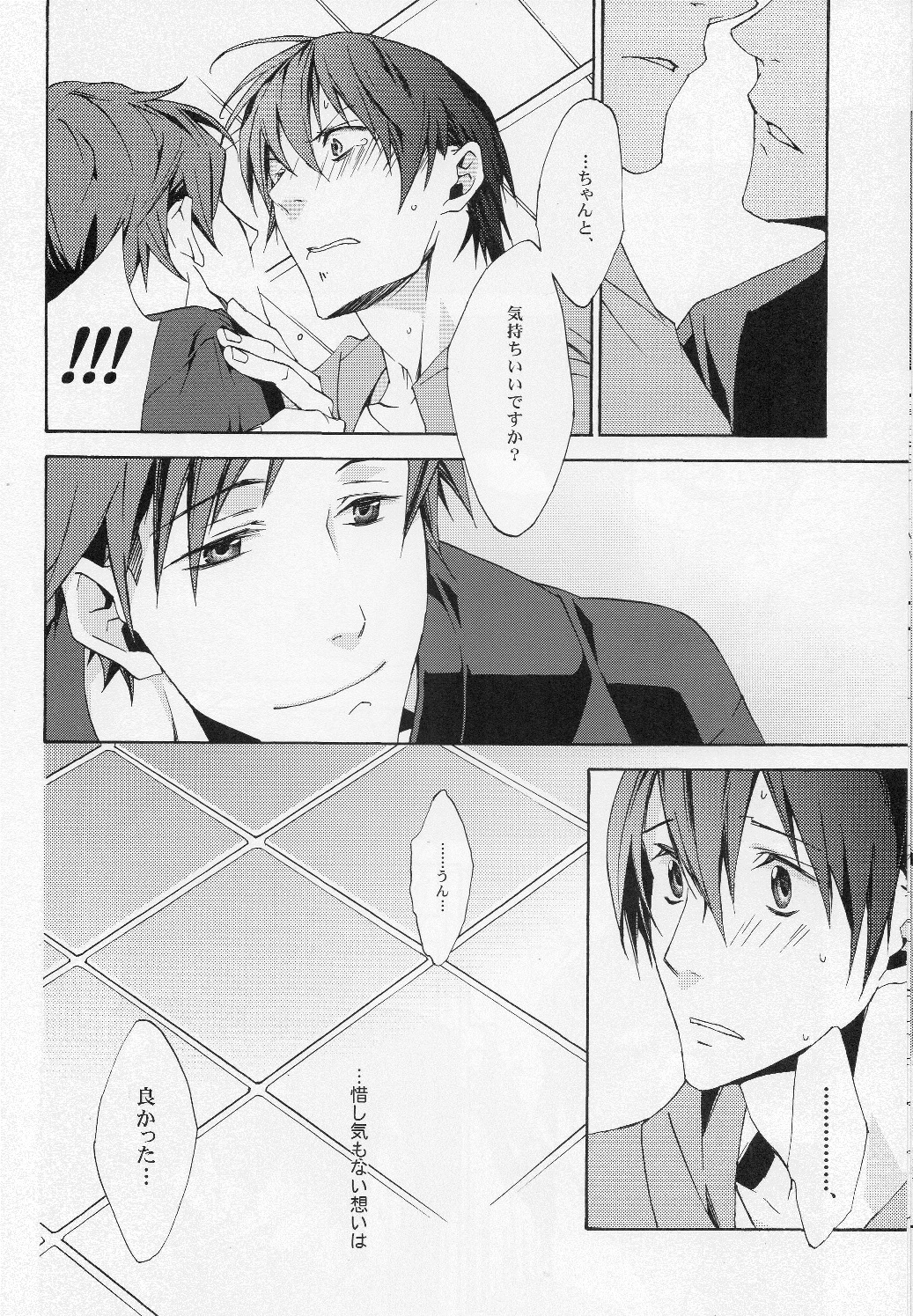 [VAPOR (NEEMA)] FEELING HIGH AND SATISFIED (Free!)