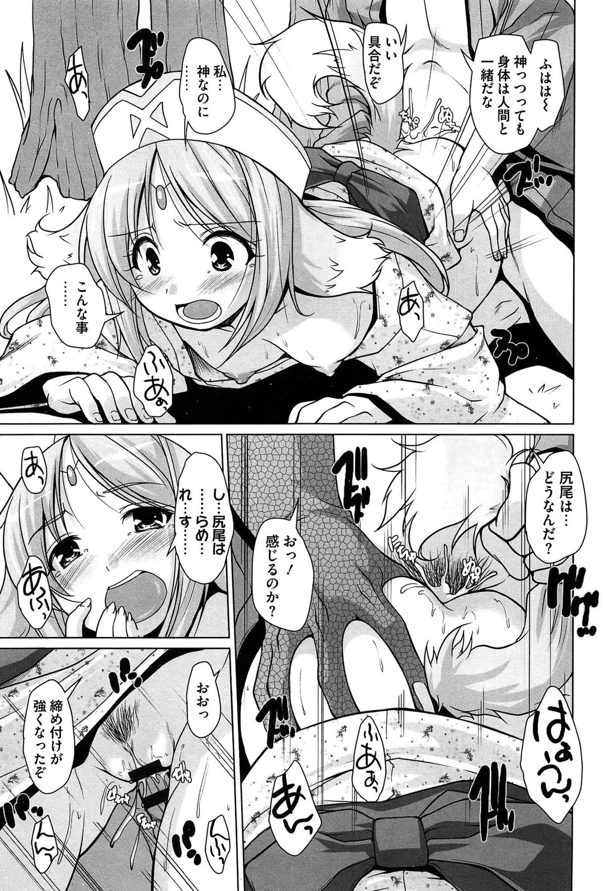 [西崎えいむ] 15美少女漂流記