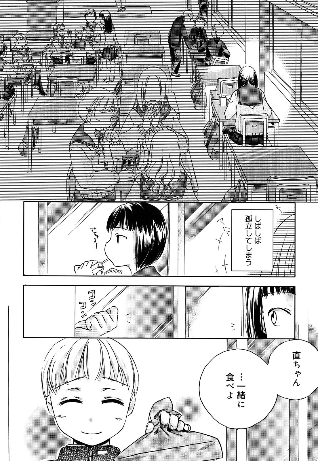 [佐伯] よわよわ