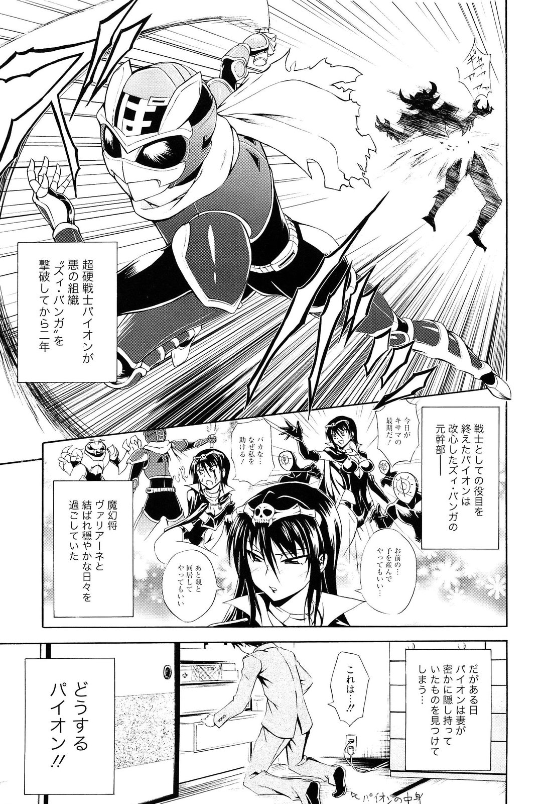 [青木幹治] 抱きしめなさいっ！