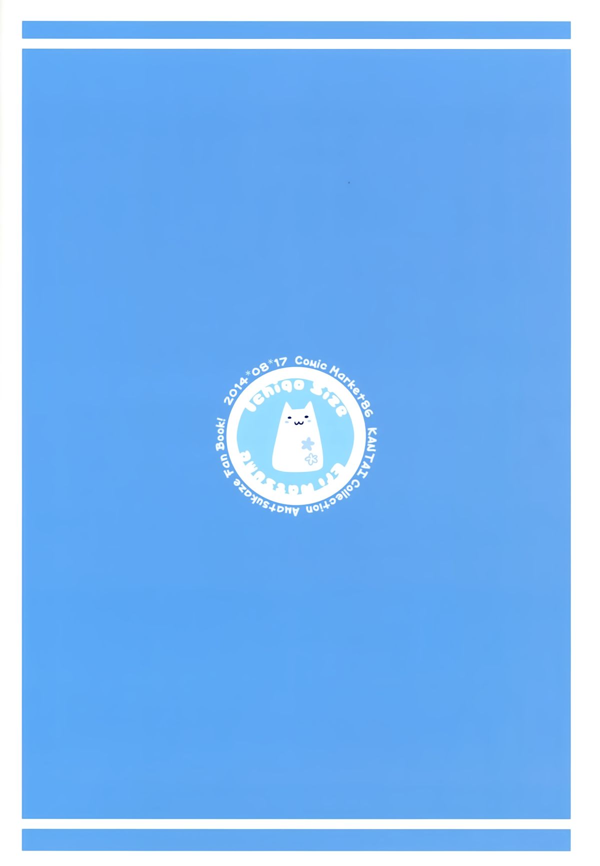 (C86) [いちごさいず (なつめえり)] もう!早くシなさいよ! (艦隊これくしょん-艦これ-)