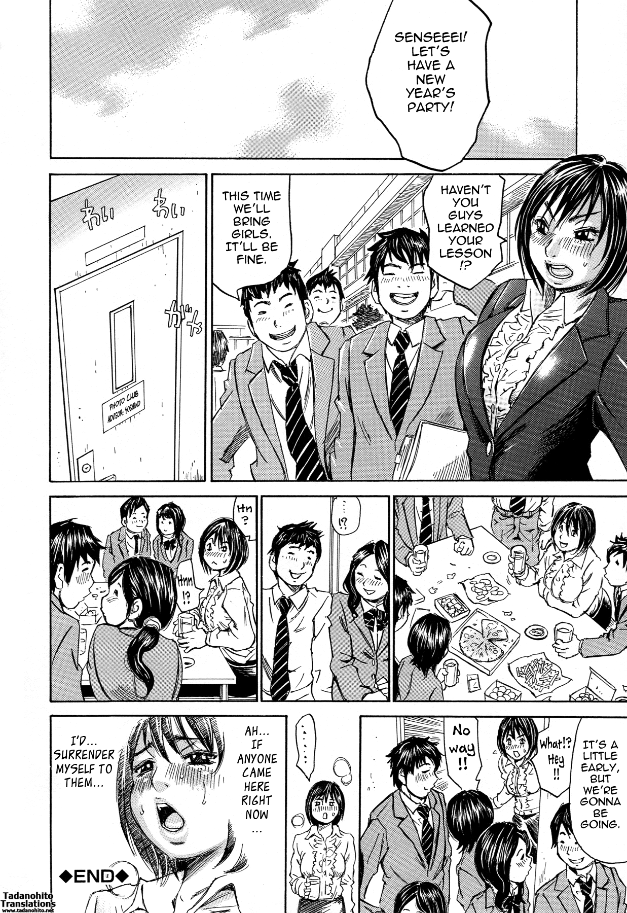 [ミル･フィーユ] 情熱満ち満ち 第1-6話 [英訳]