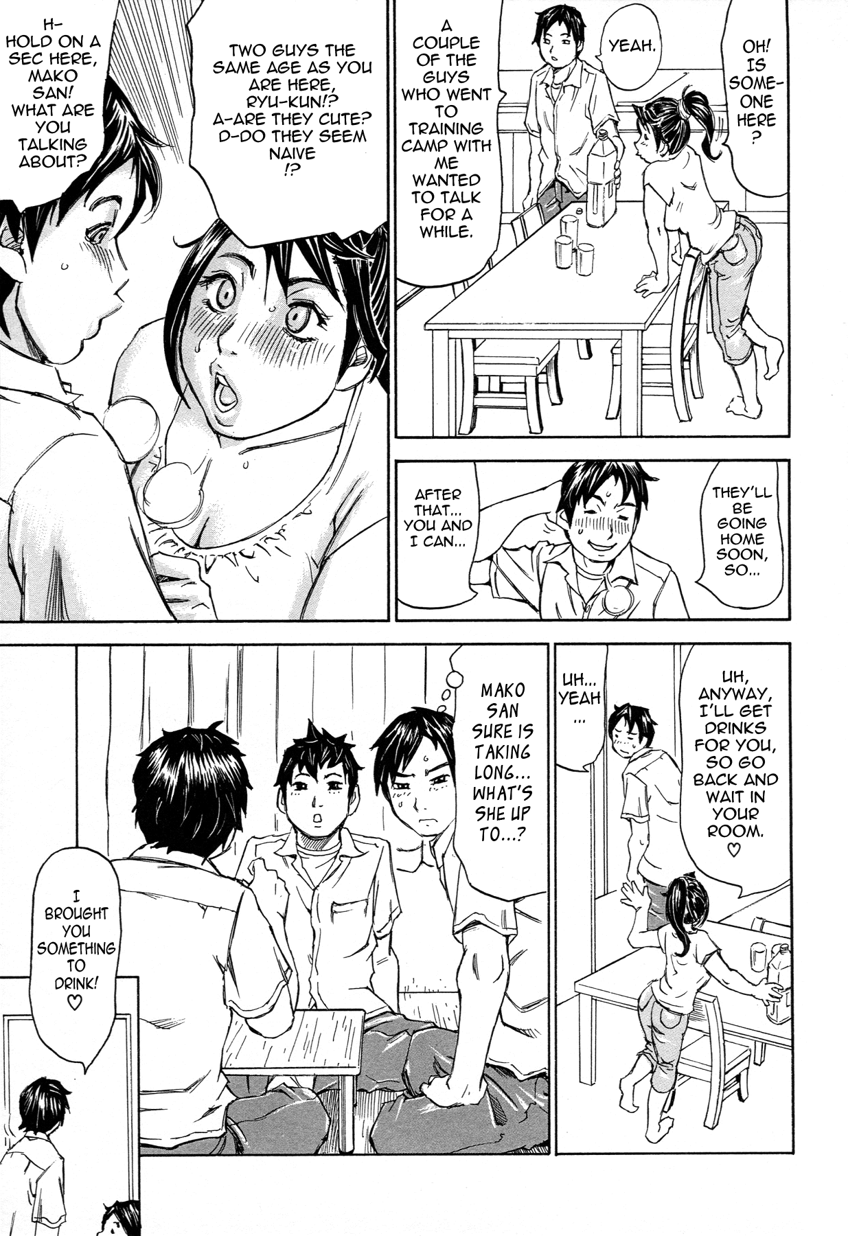 [ミル･フィーユ] 情熱満ち満ち 第1-6話 [英訳]