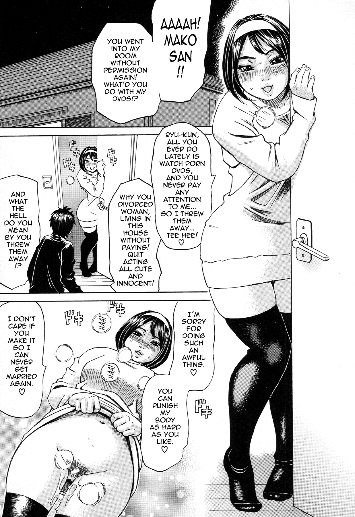 [ミル･フィーユ] 情熱満ち満ち 第1-6話 [英訳]