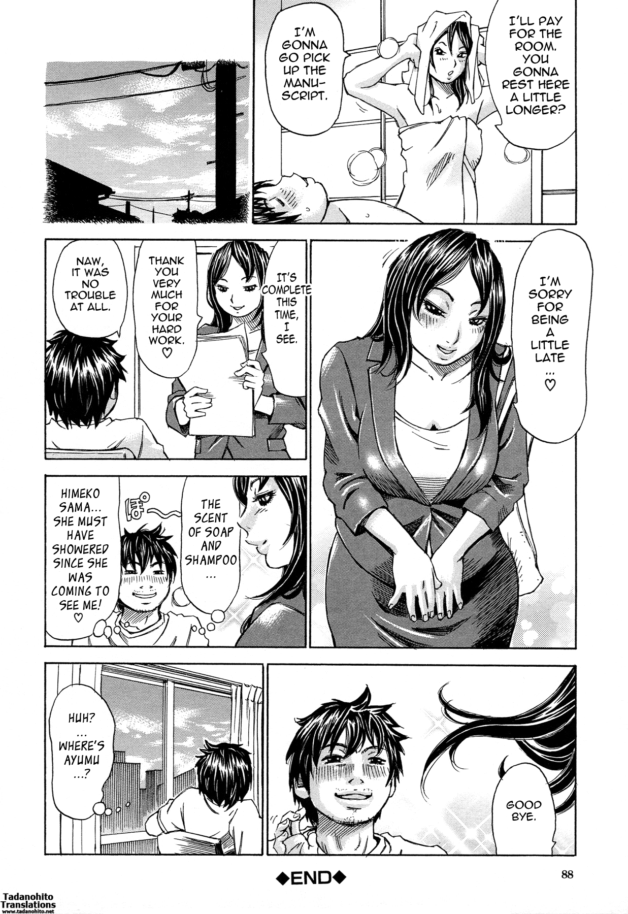 [ミル･フィーユ] 情熱満ち満ち 第1-6話 [英訳]