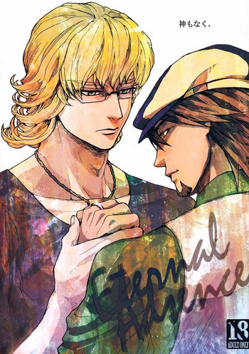[UNKY (うんこ吉田)] 神もなく、 (TIGER & BUNNY) [英訳]