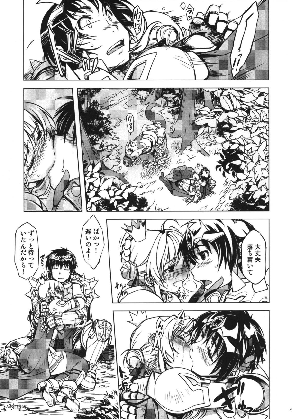 [Xration（mil）]姫騎士テイム2（ラグナロクオンライン）