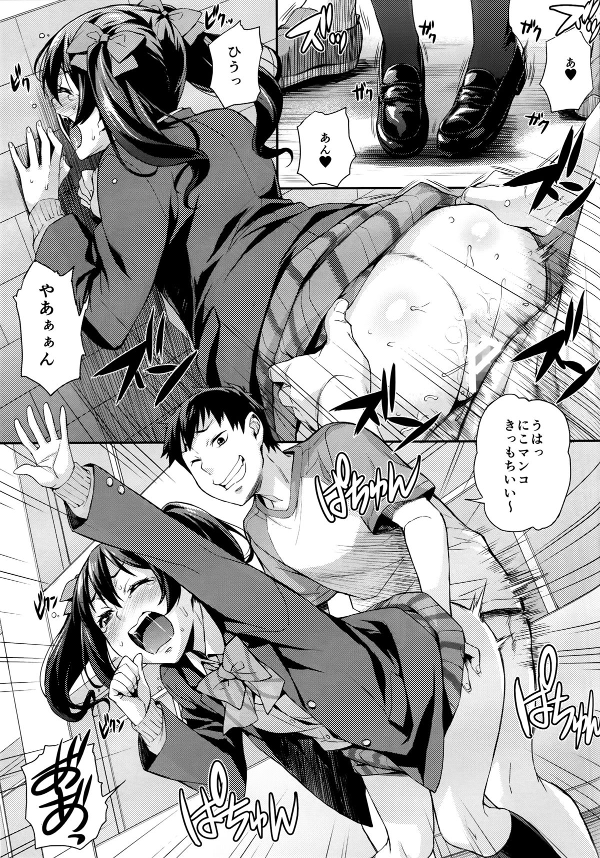 (C86) [みっくすふらい (たくろう)] にこまき生ライブ♥ (ラブライブ!)