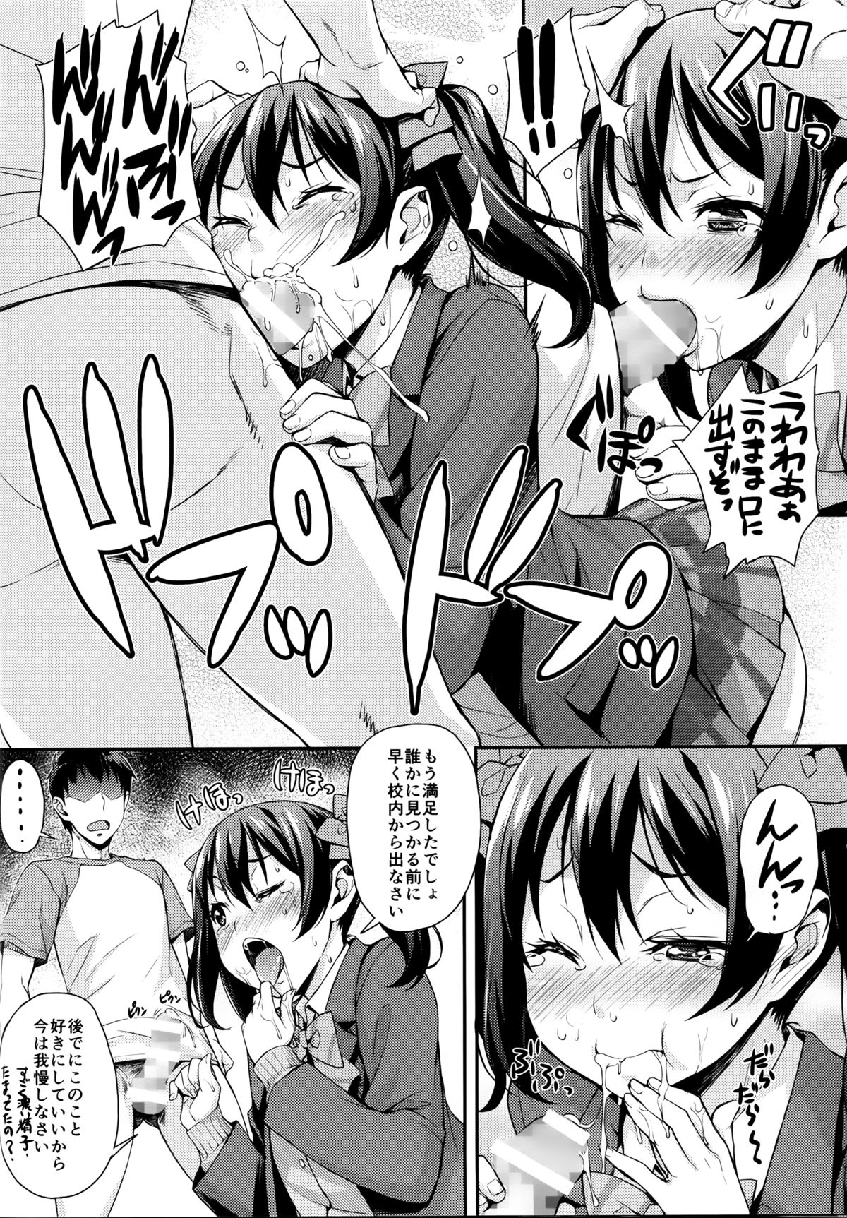 (C86) [みっくすふらい (たくろう)] にこまき生ライブ♥ (ラブライブ!)