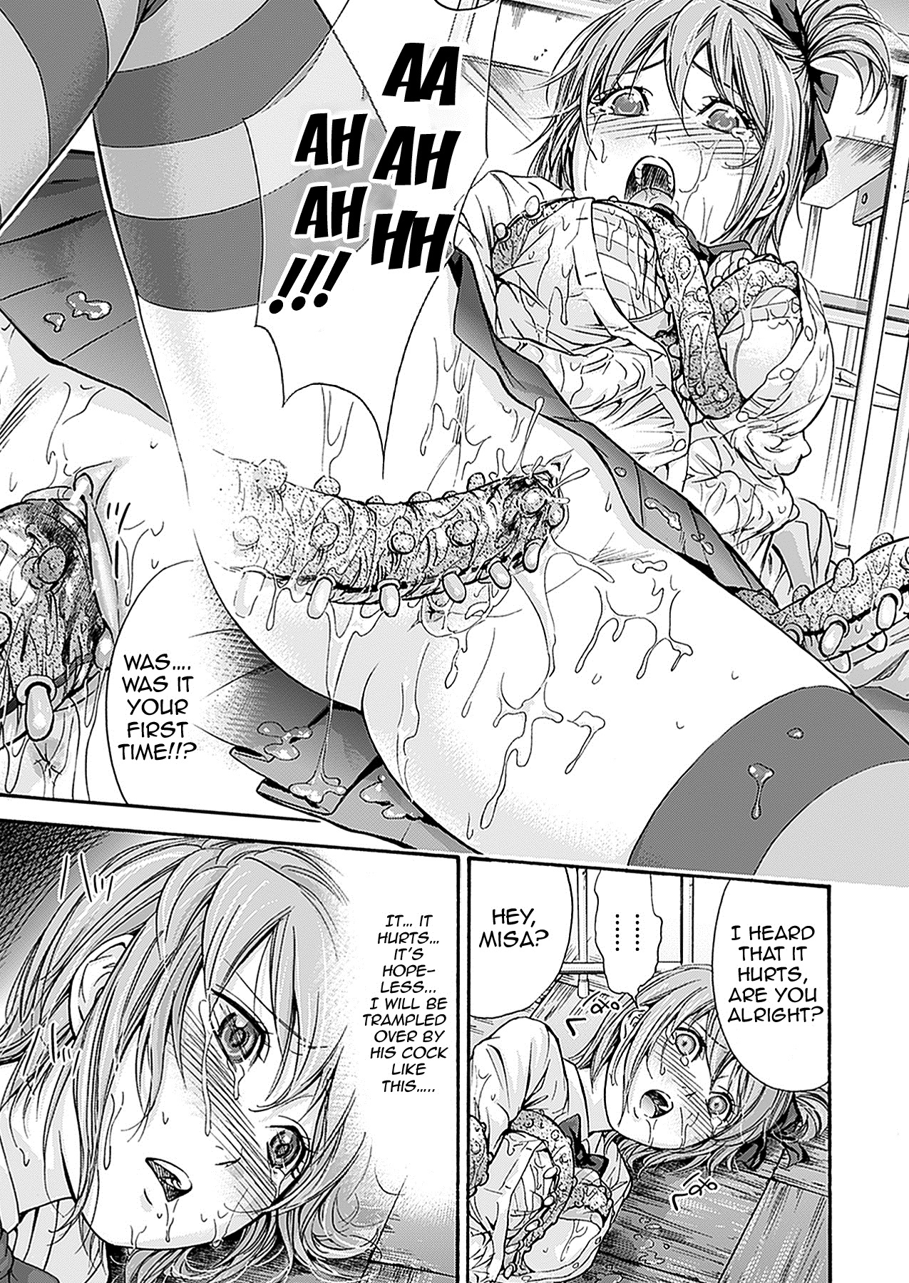 [色白好] 不思議Hとスクールガール [英訳] [DL版]