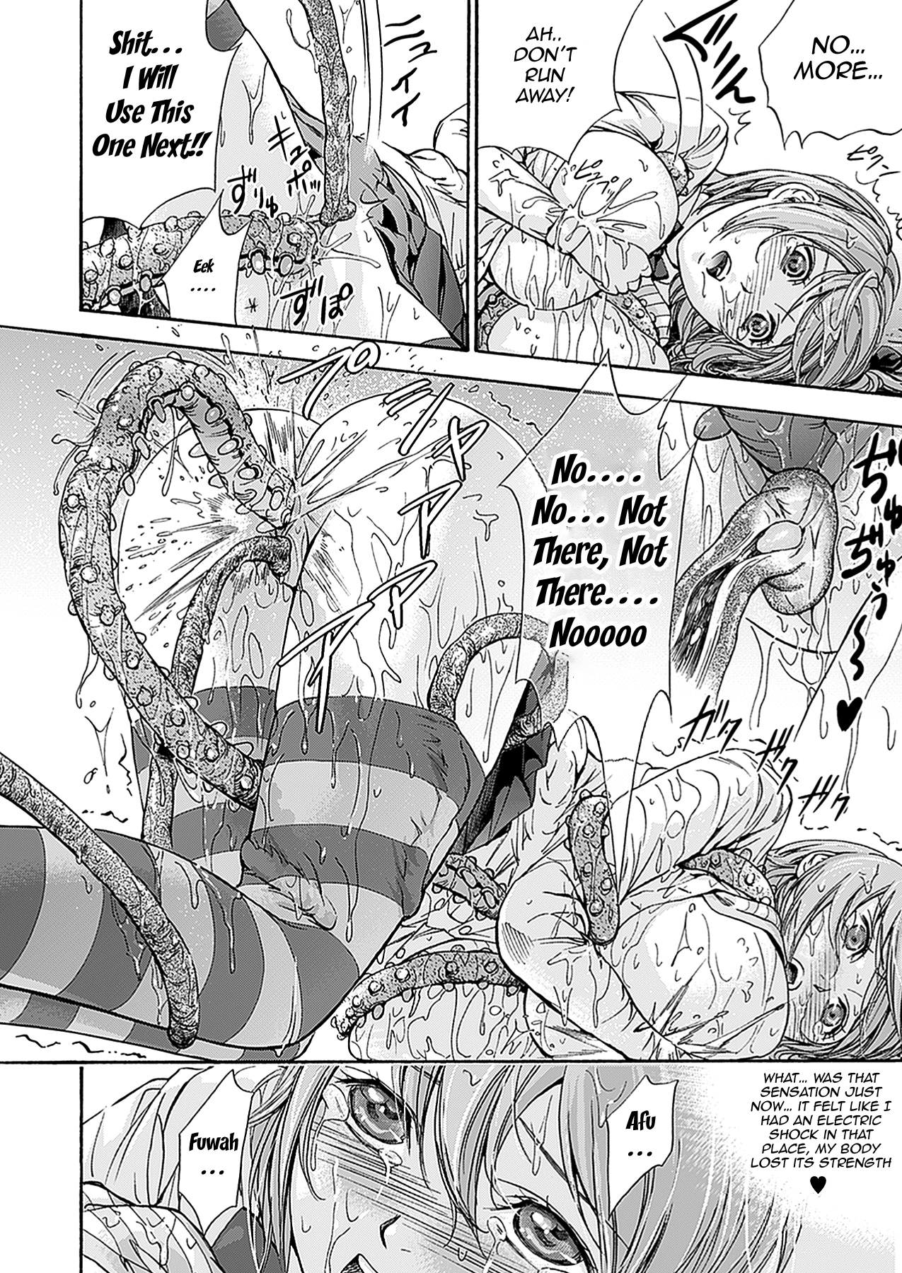 [色白好] 不思議Hとスクールガール [英訳] [DL版]