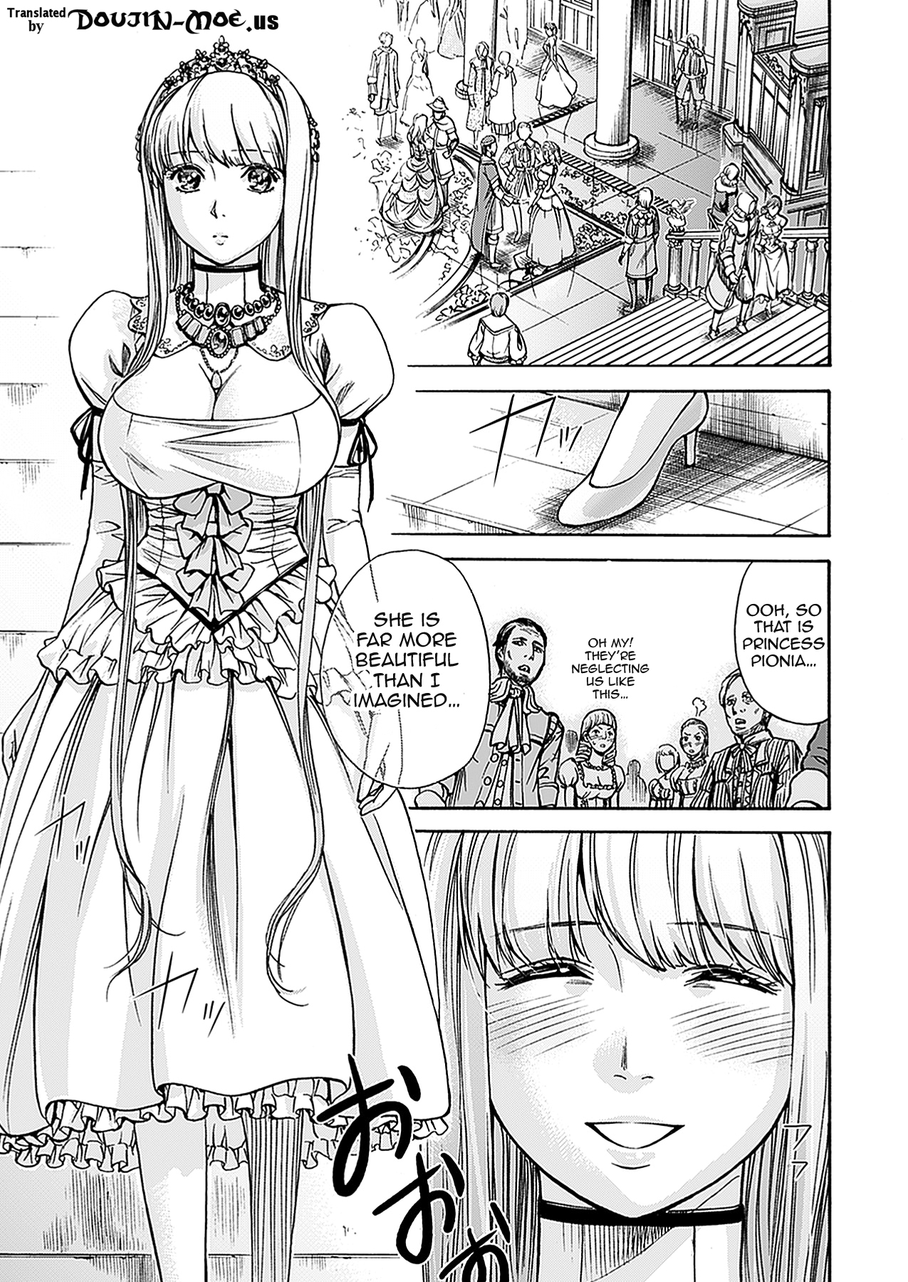 [色白好] 不思議Hとスクールガール [英訳] [DL版]