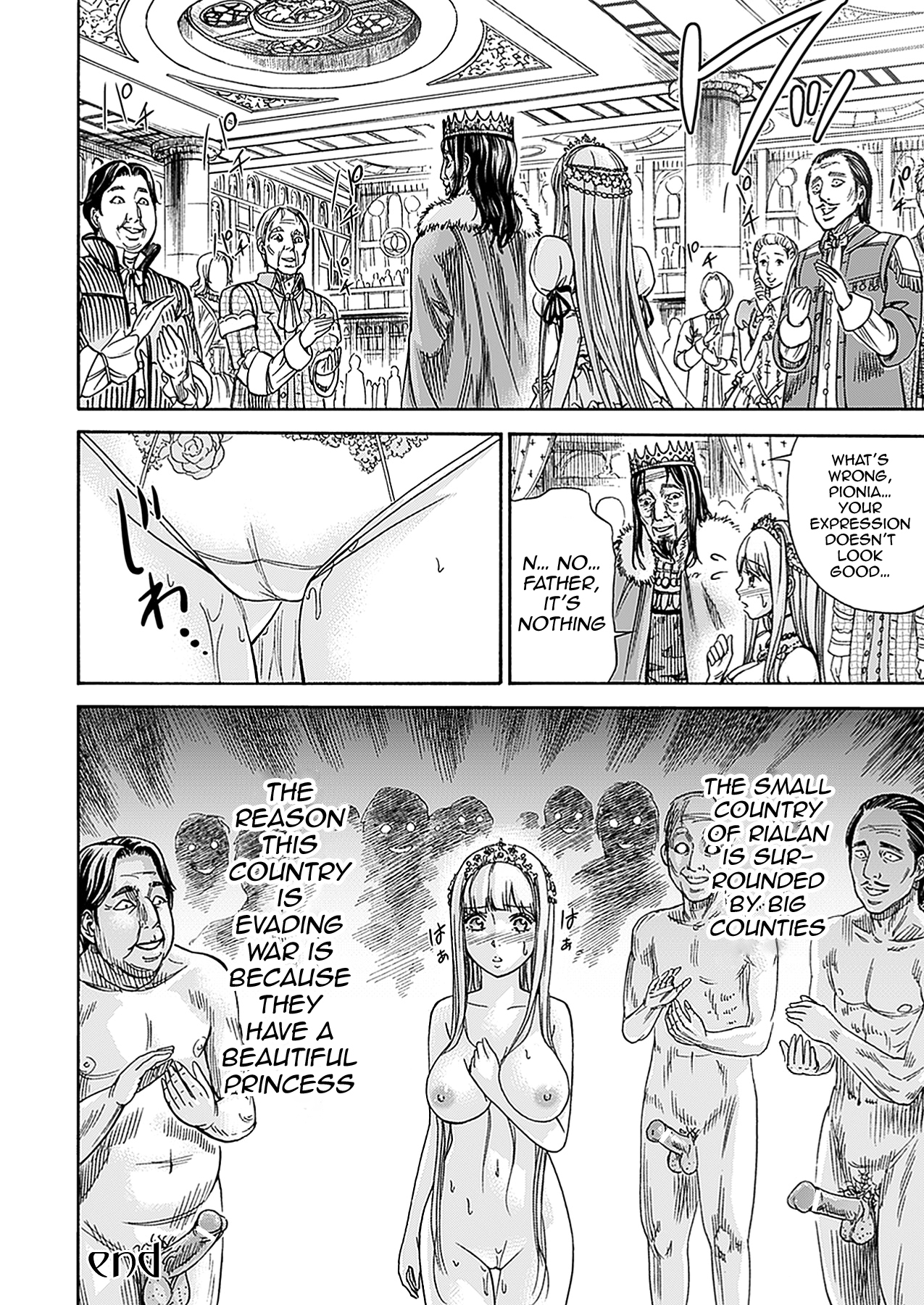 [色白好] 不思議Hとスクールガール [英訳] [DL版]