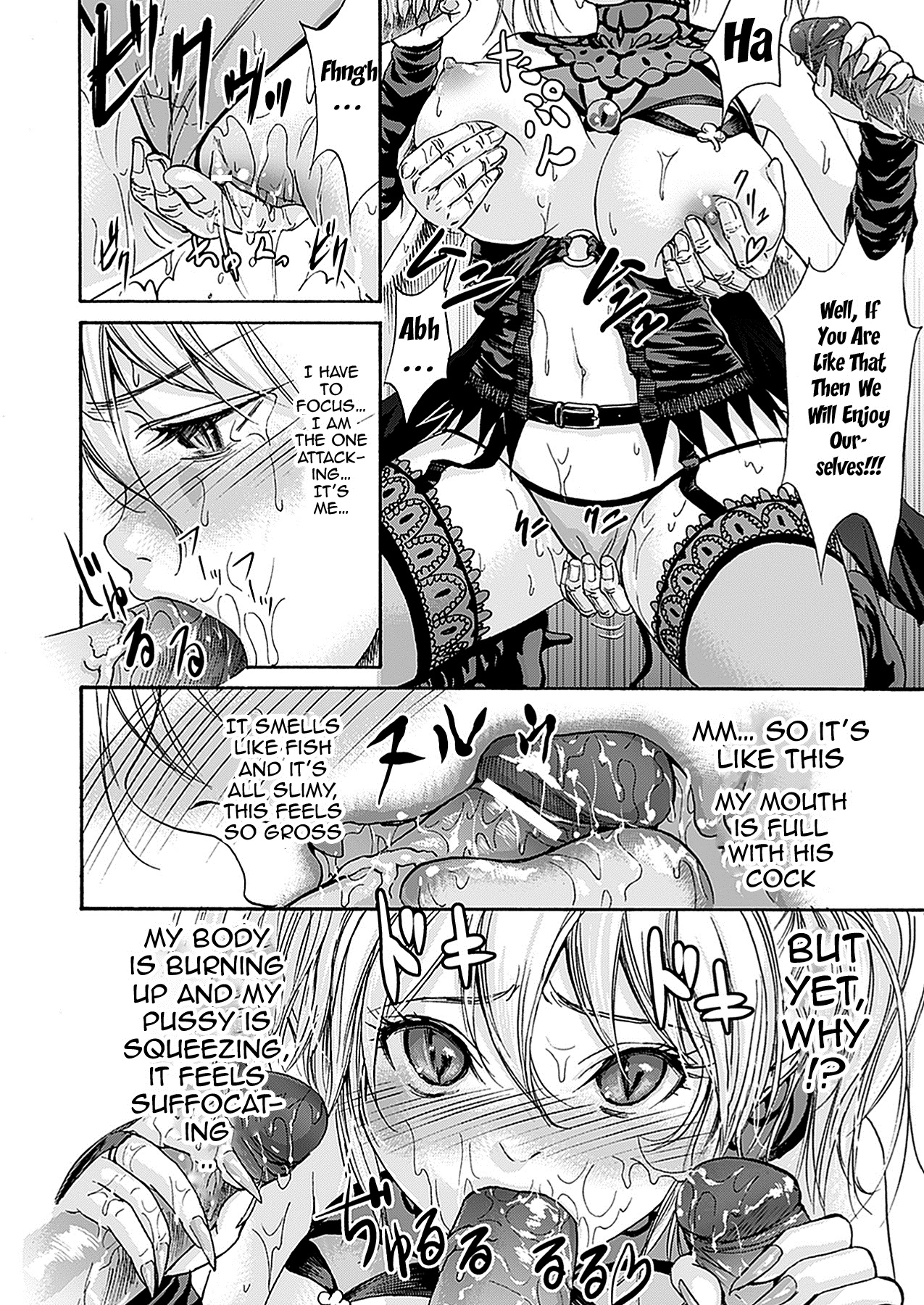 [色白好] 不思議Hとスクールガール [英訳] [DL版]