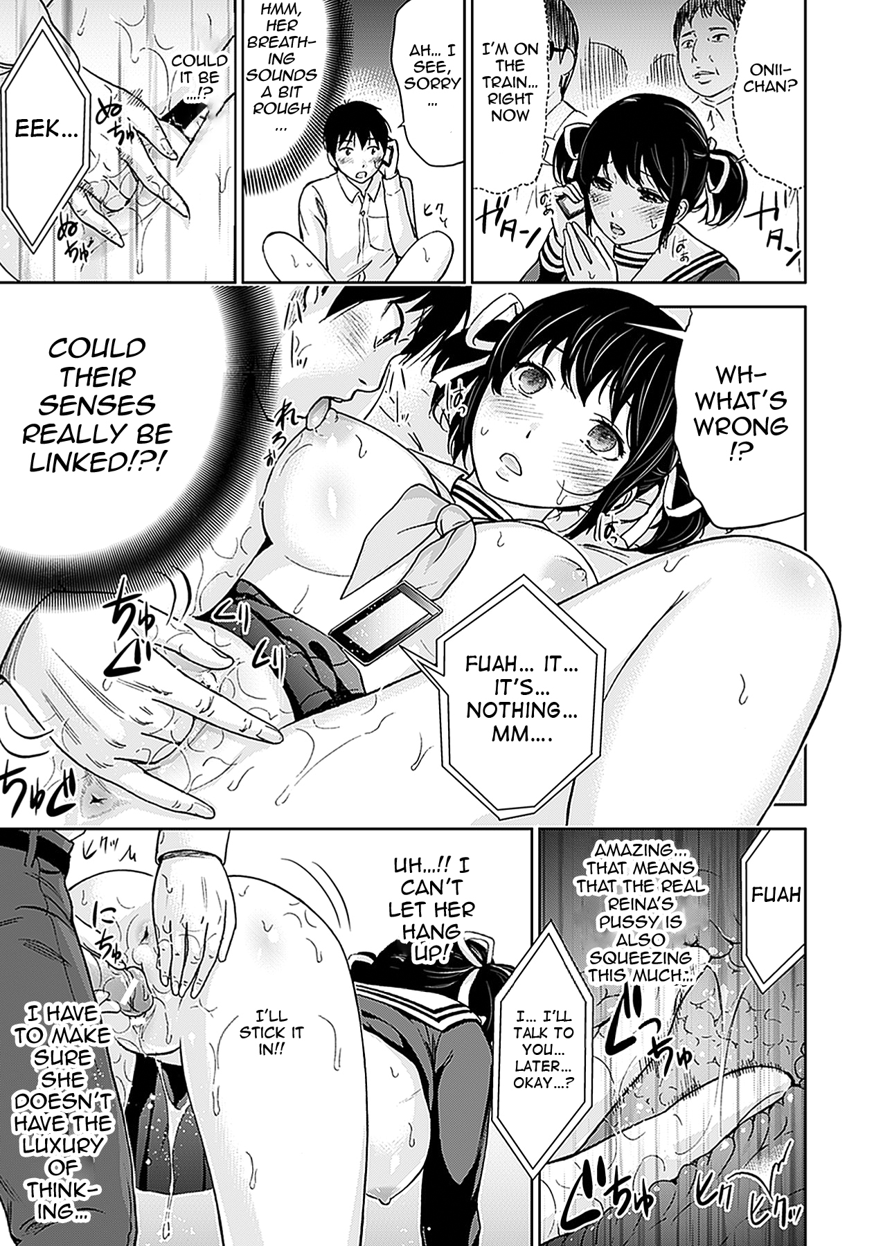 [色白好] 不思議Hとスクールガール [英訳] [DL版]