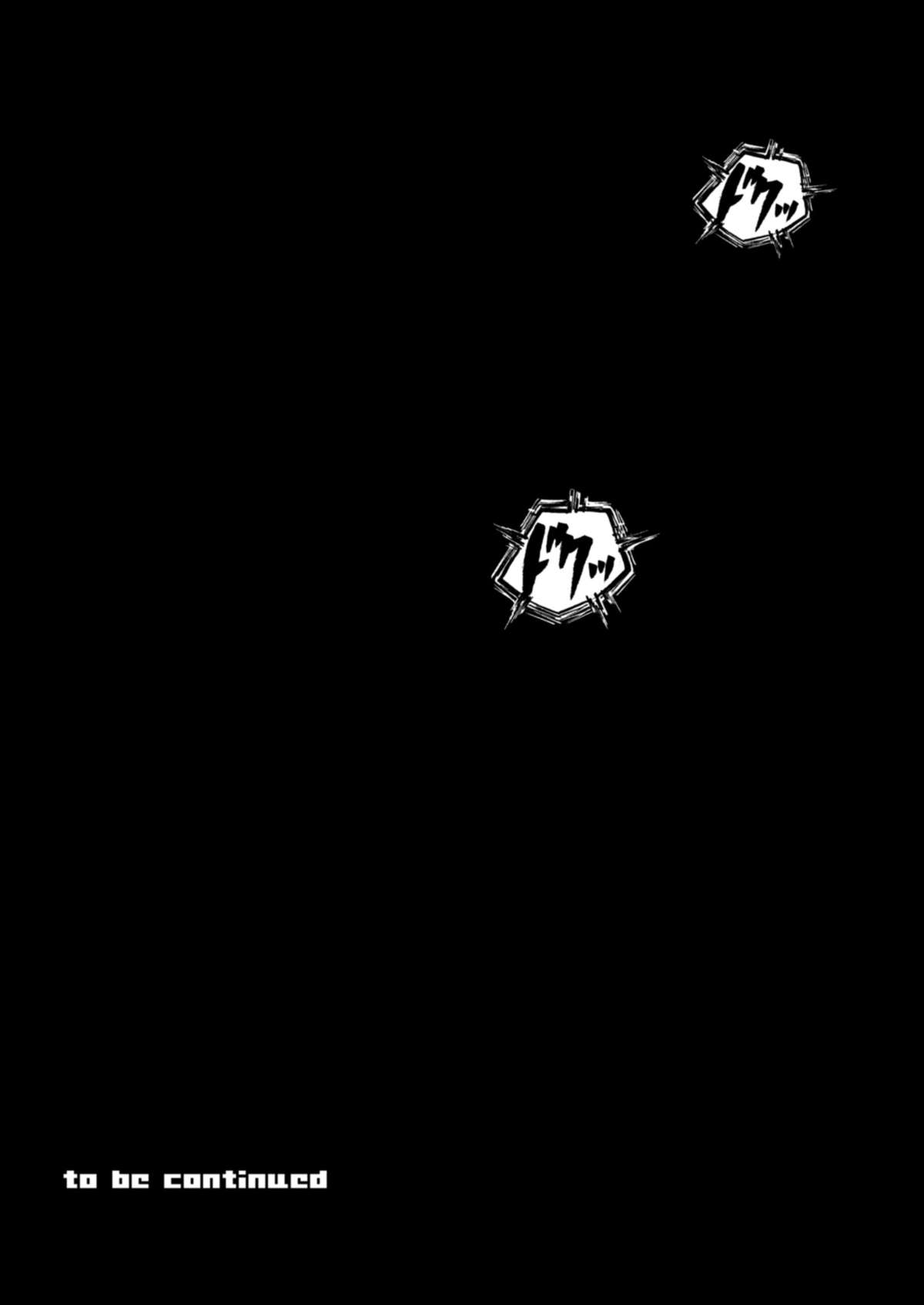 [サイクロン (冷泉, 和泉)] シンクレア・ダウンロード特別版 (ドラゴンクエスト ダイの大冒険) [DL版]