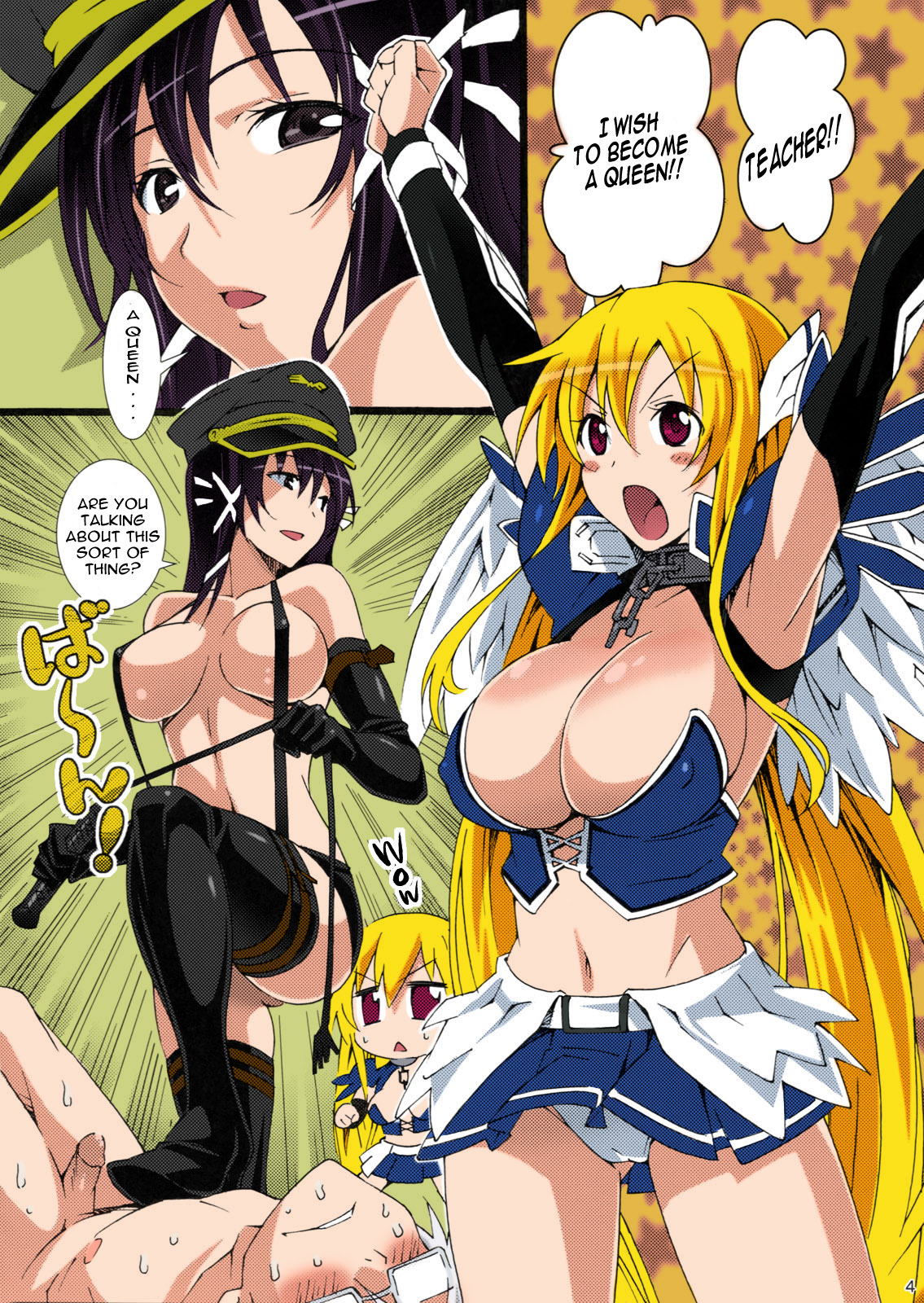 [pinvise (涼月くらら)] 天然天使の××れっすん (そらのおとしもの) [英訳] [無修正] [カラー化]