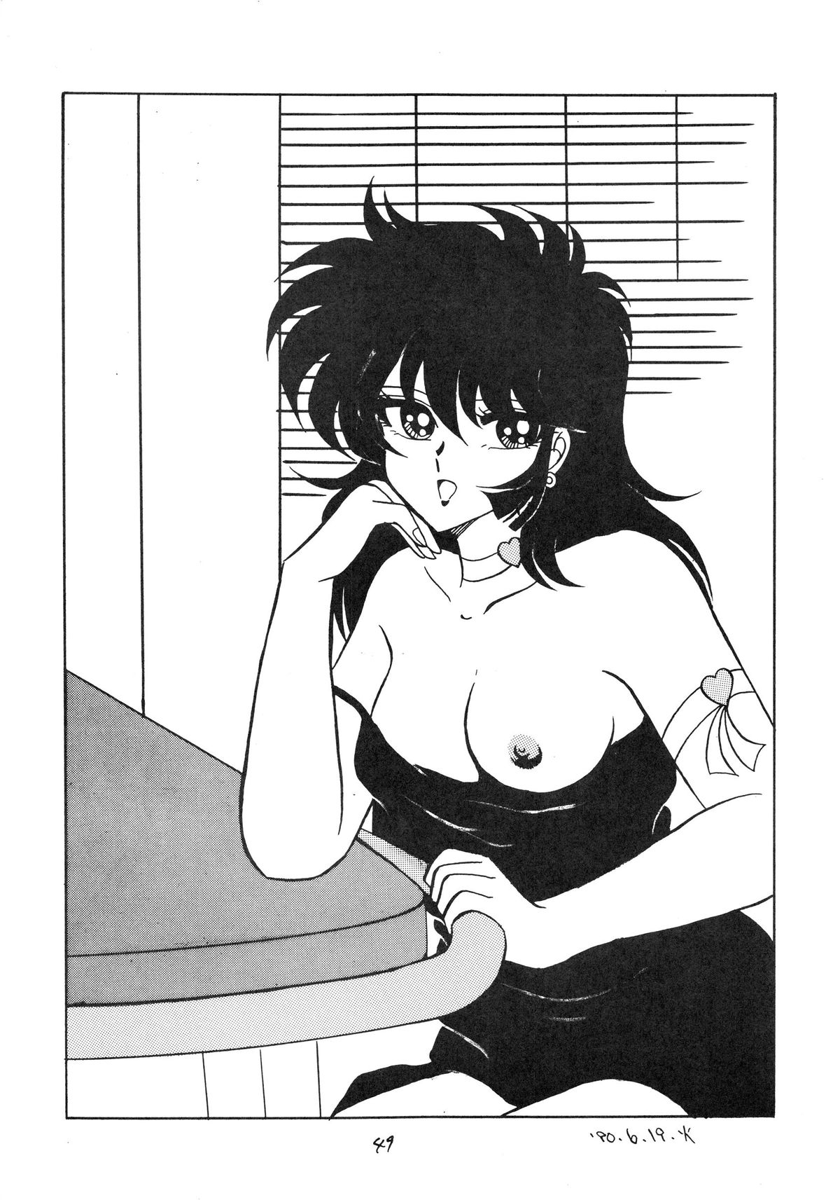 [ディスティネーション (小田淳)] HONEY DRIPPER2 (キューティーハニー)