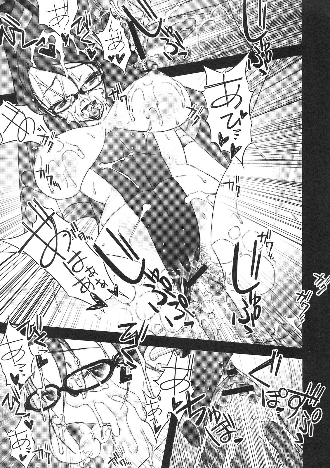 [さなづら同人誌発行所 (さなづらひろゆき)] スタイリッシュ ファック!! (ベヨネッタ) [中国翻訳]