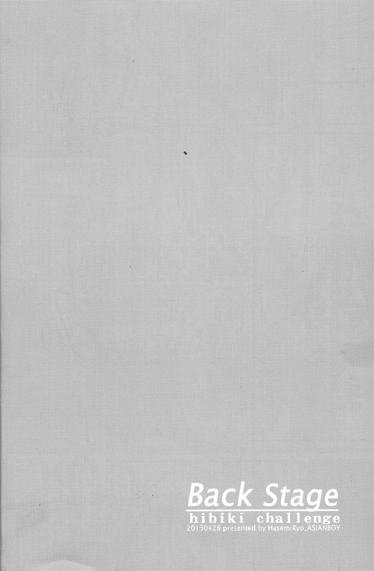 (COMIC1☆7) [ASIANBOY (長谷見亮)] Back Stage -hibiki challenge (アイドルマスター) [英訳]