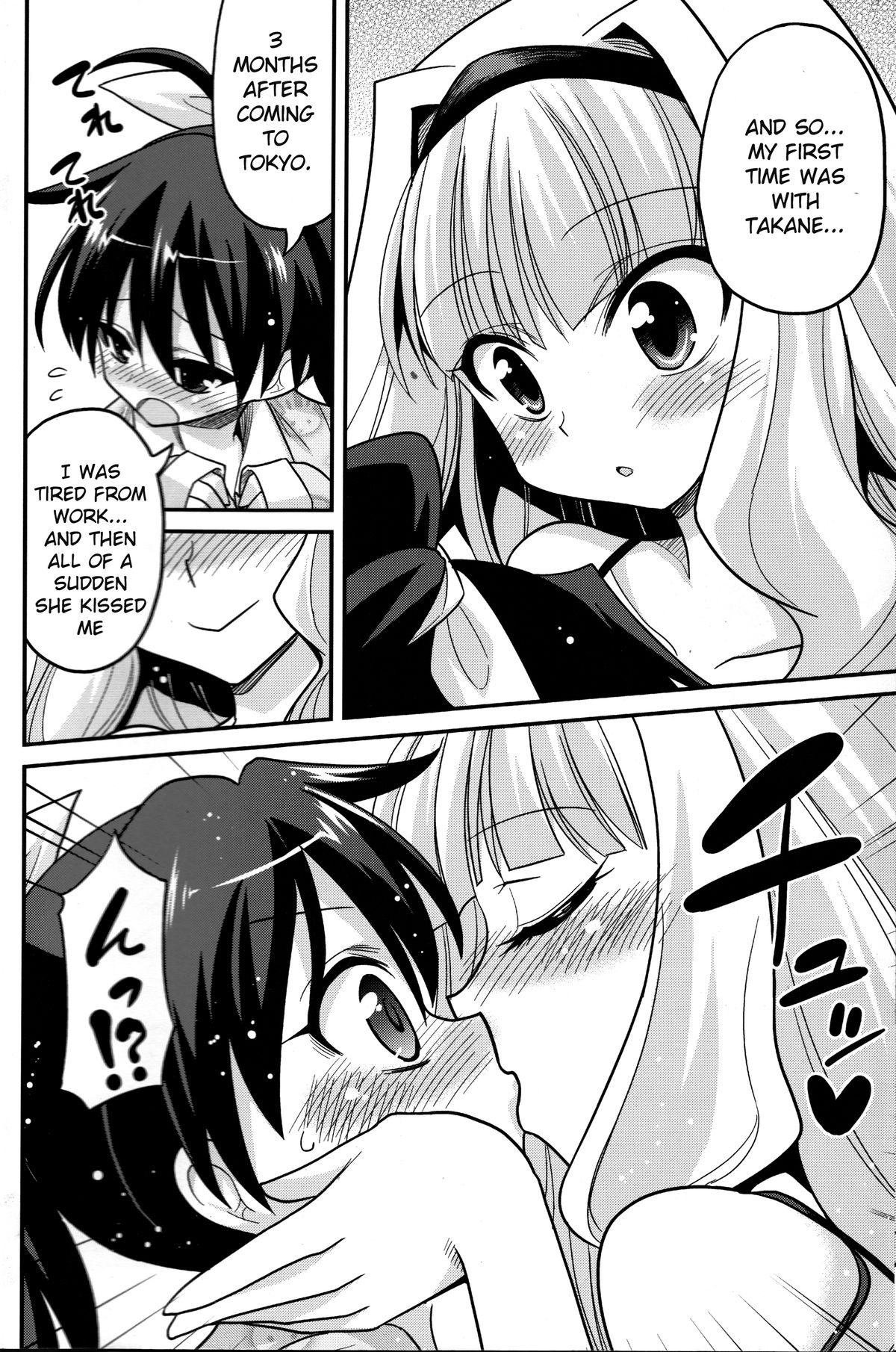 (COMIC1☆7) [ASIANBOY (長谷見亮)] Back Stage -hibiki challenge (アイドルマスター) [英訳]