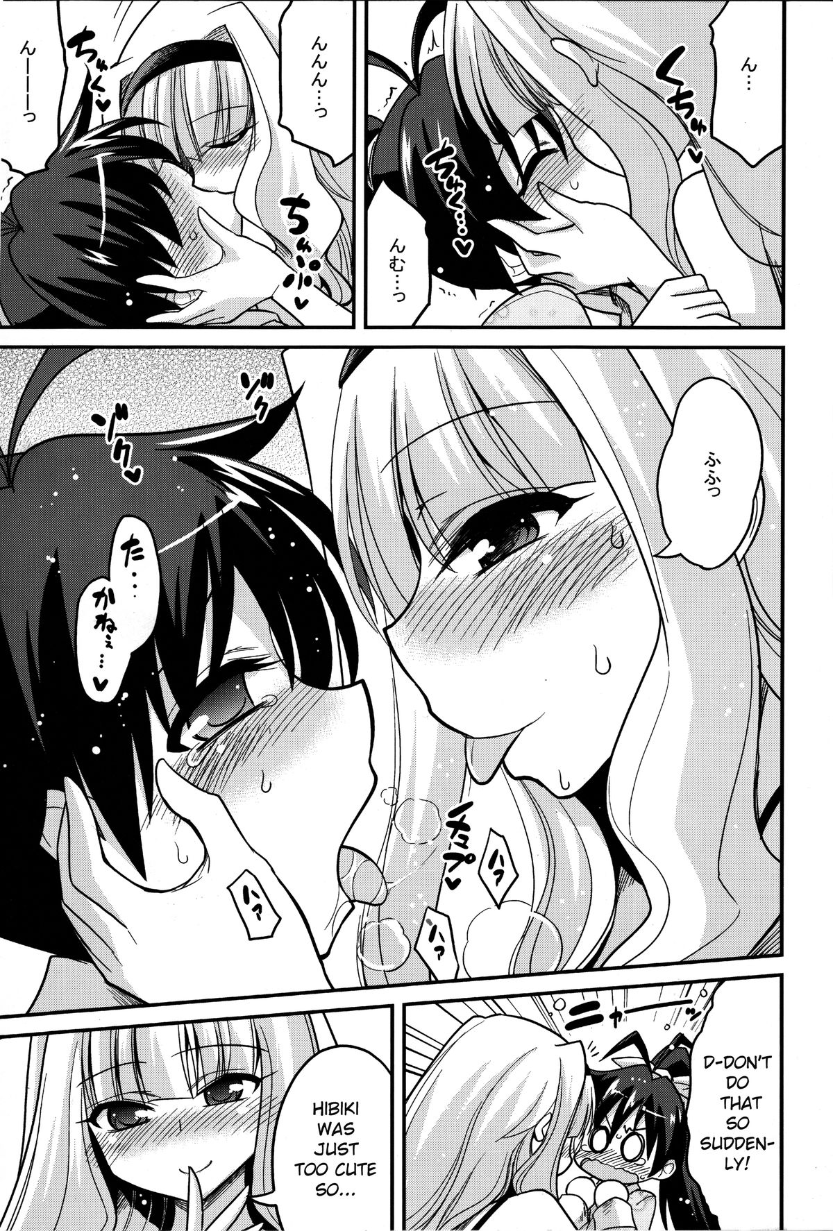 (COMIC1☆7) [ASIANBOY (長谷見亮)] Back Stage -hibiki challenge (アイドルマスター) [英訳]
