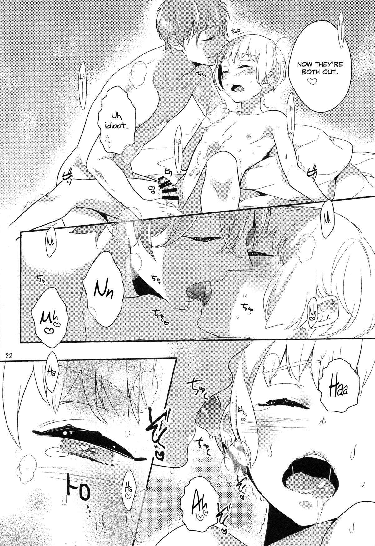 (みみけっと30) [99mg (九重リココ)] はずかしがりやのむねのうち [英訳]