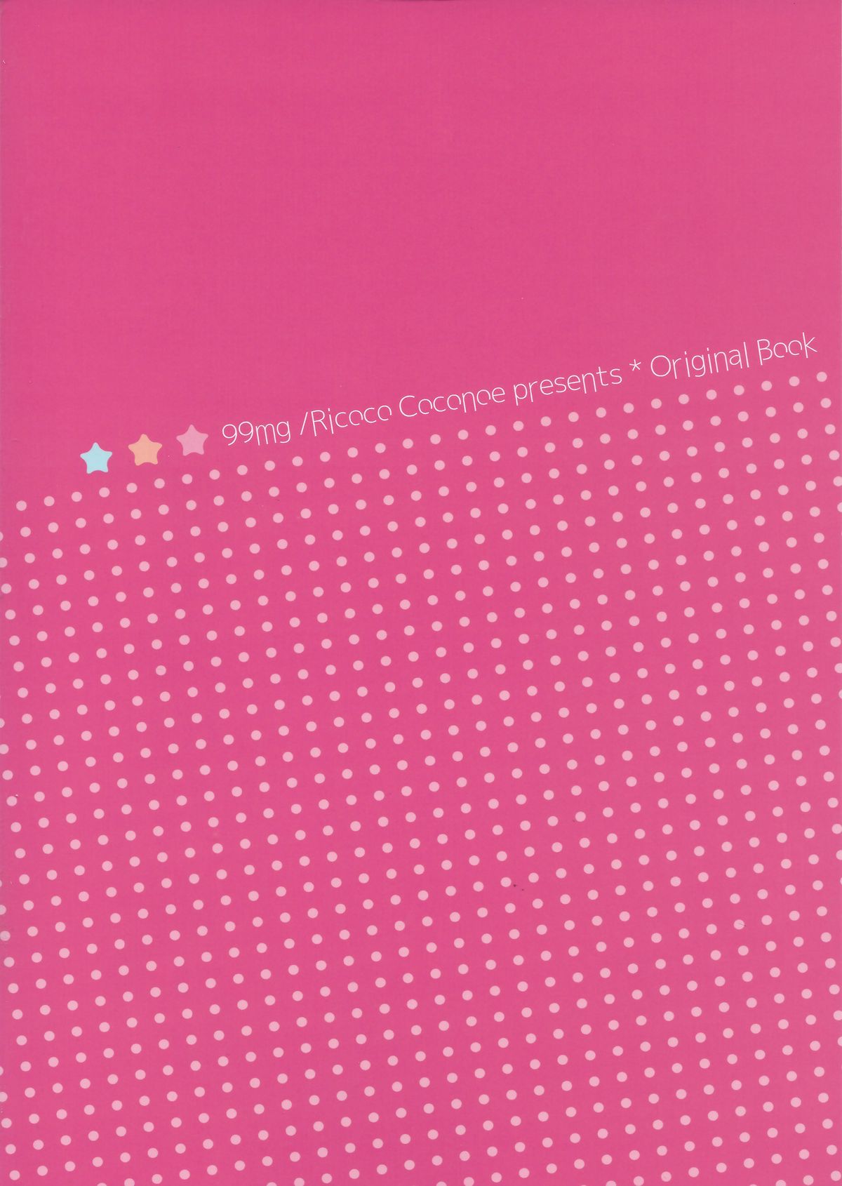 (みみけっと30) [99mg (九重リココ)] はずかしがりやのむねのうち [英訳]