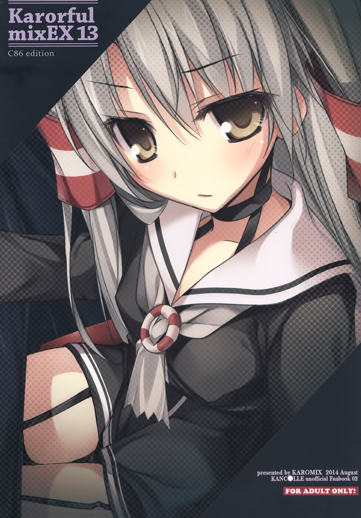 (C86) [KAROMIX (karory)] Karorful mixEX 13 (艦隊これくしょん-艦これ-) [中国翻訳]