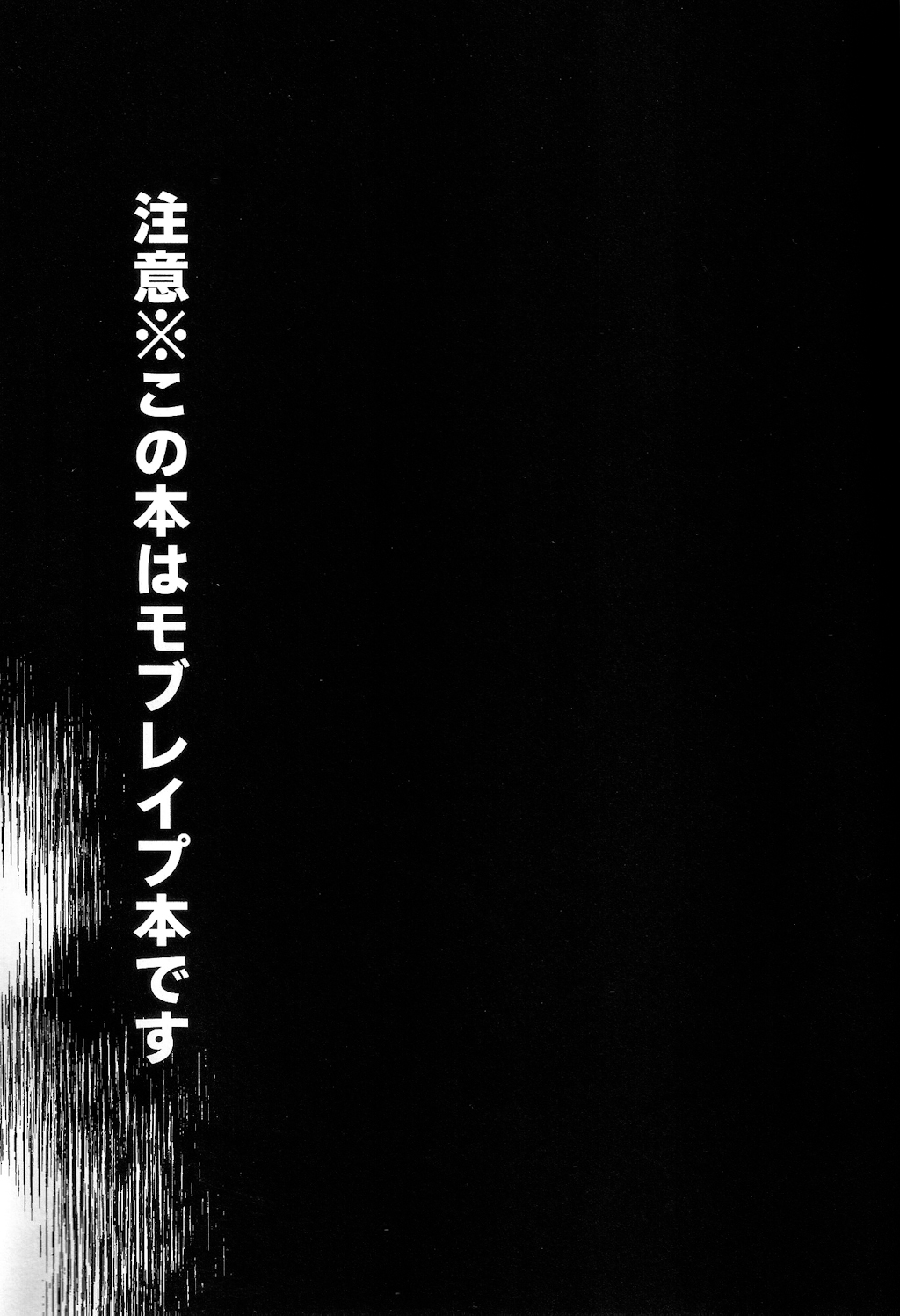 (C86) [春が野 (春が野かおる)] 正しい地球人のしつけ方 (アルドノア・ゼロ)