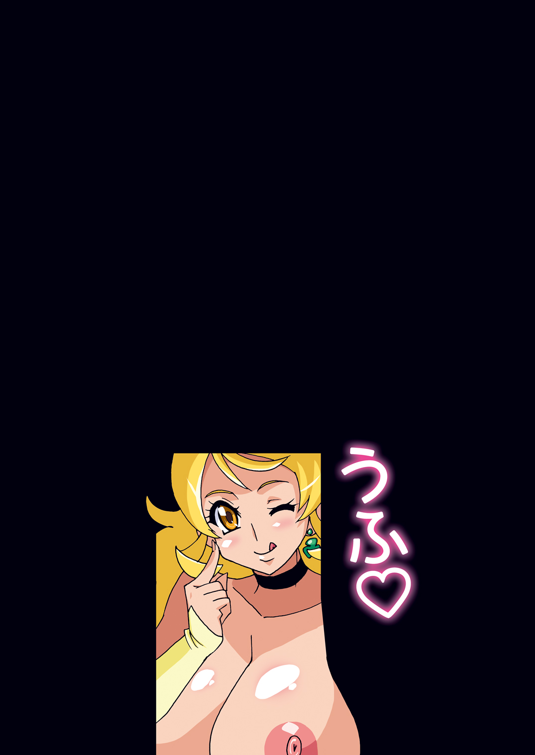 [スタジオみずよーかん (東戸塚らいすた)] HAPPINESS SLAVES (ハピネスチャージプリキュア!) [DL版]