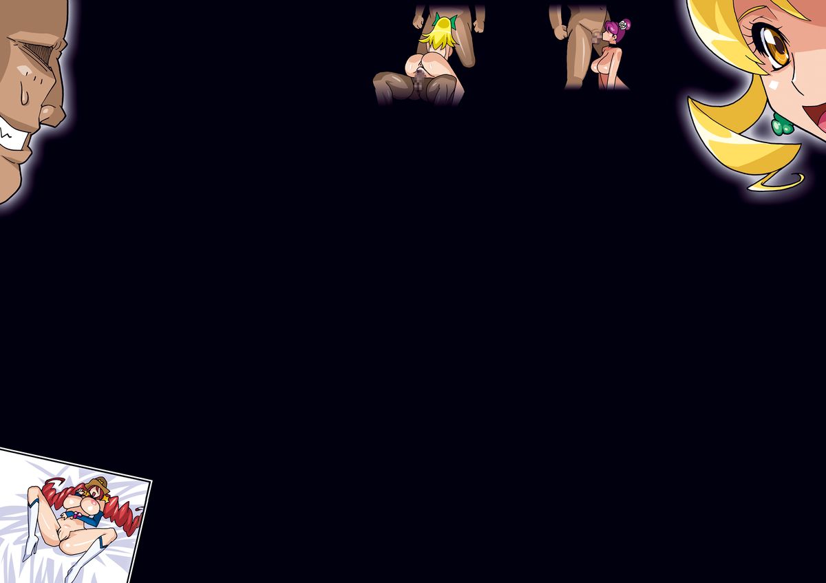 [スタジオみずよーかん (東戸塚らいすた)] HAPPINESS SLAVES (ハピネスチャージプリキュア!) [DL版]