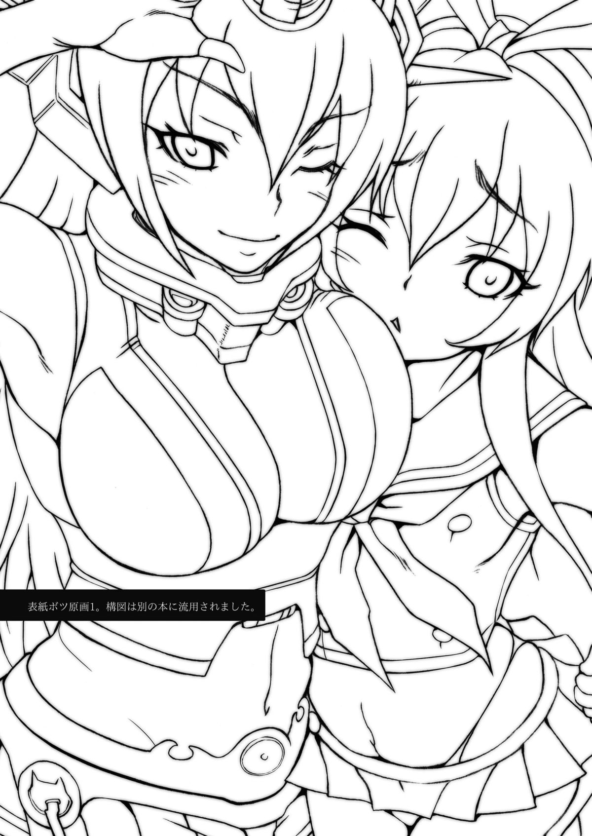 [MGW (位相同爆)] シュビドゥビヘッドDL (艦隊これくしょん-艦これ-)