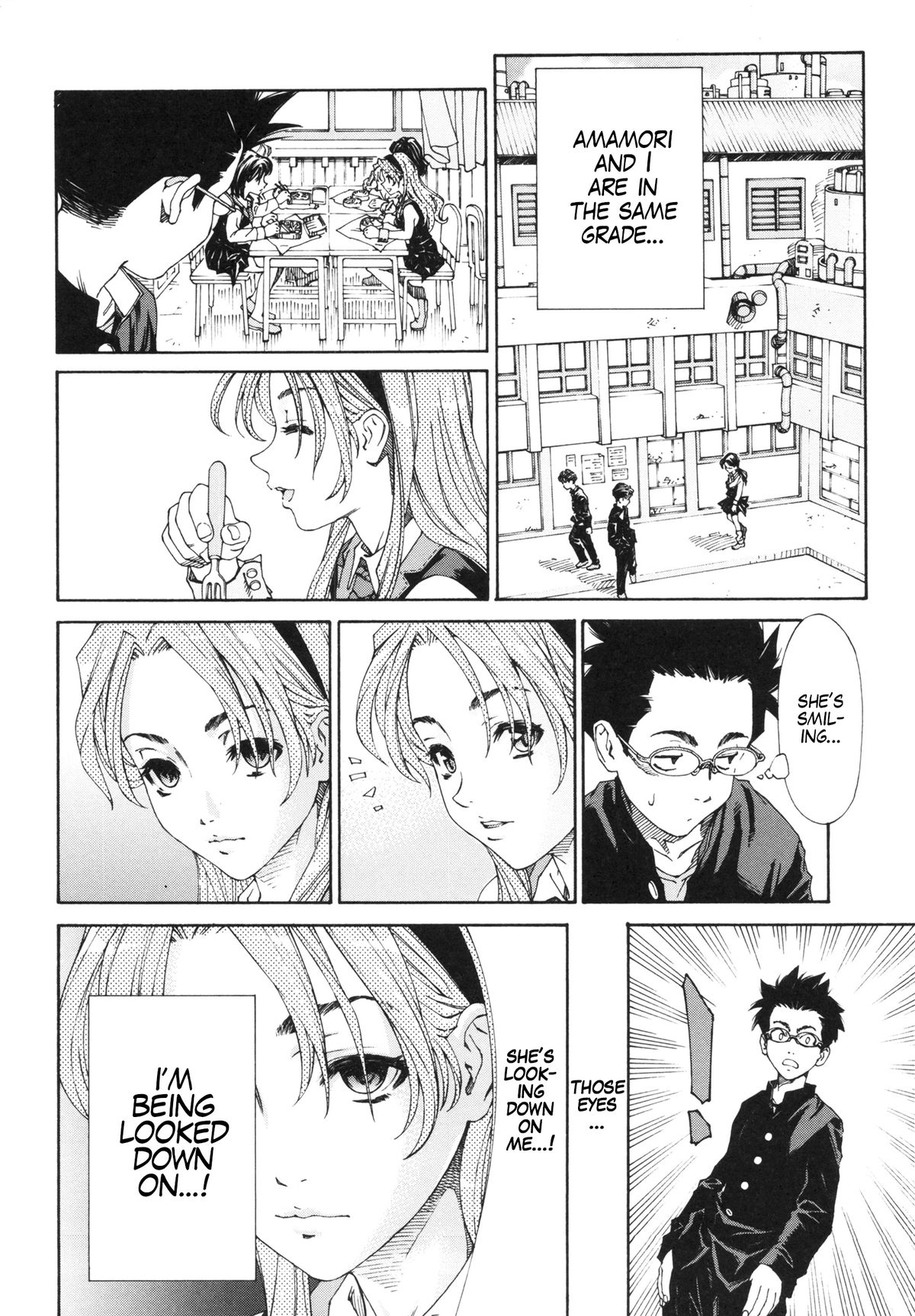 [世徒ゆうき] アラルガンド [英訳]