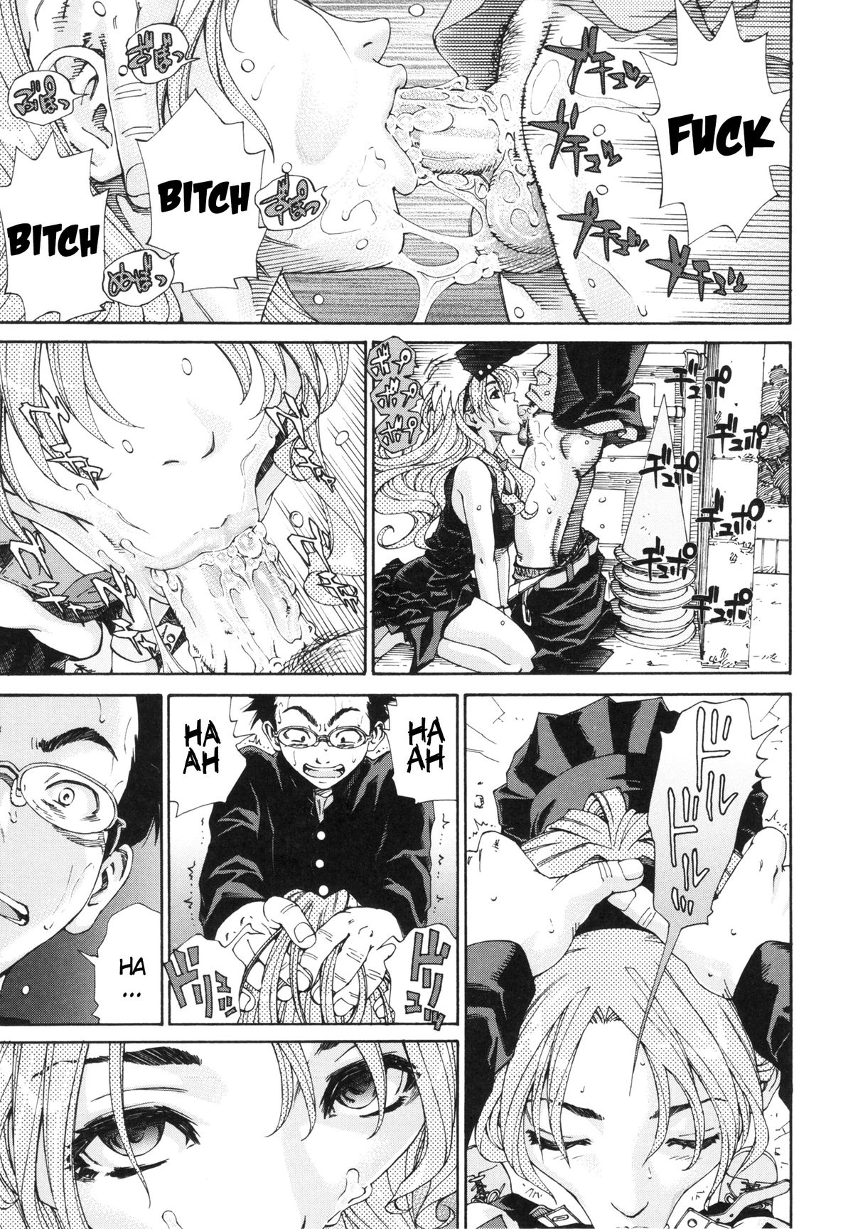 [世徒ゆうき] アラルガンド [英訳]