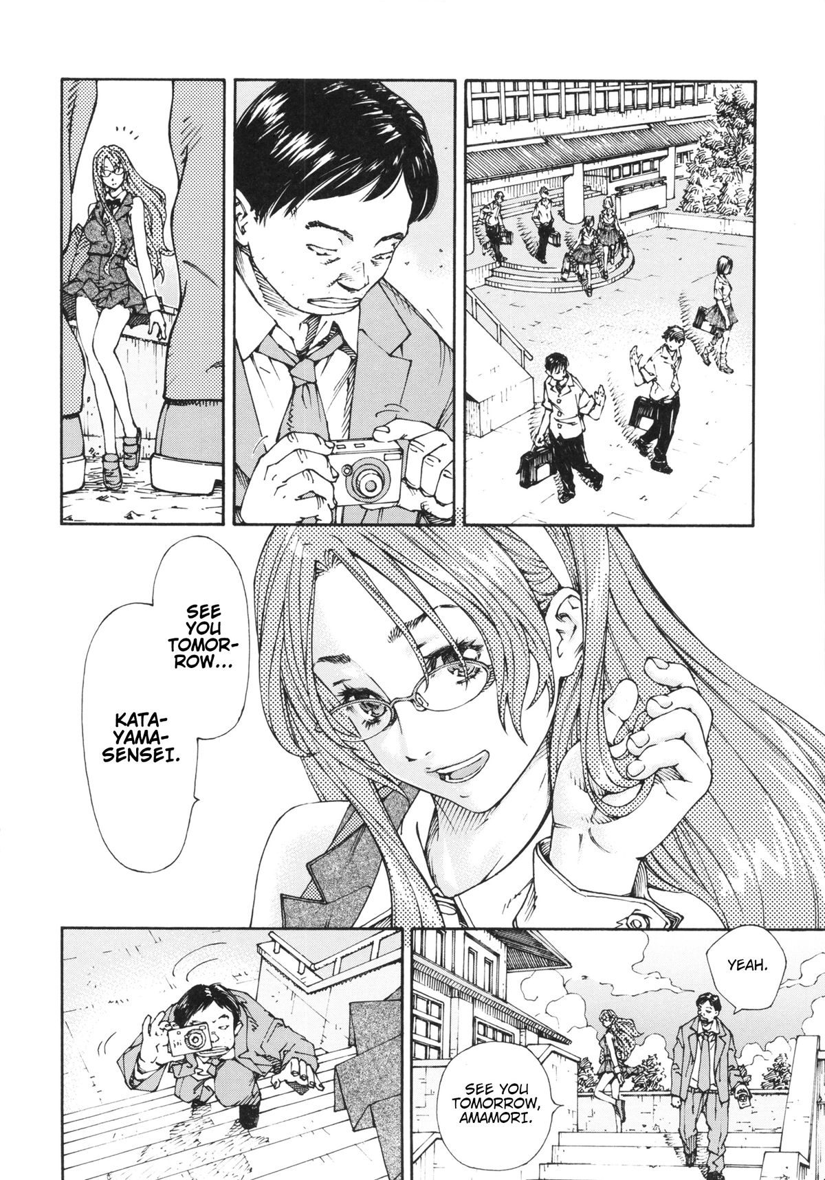 [世徒ゆうき] アラルガンド [英訳]