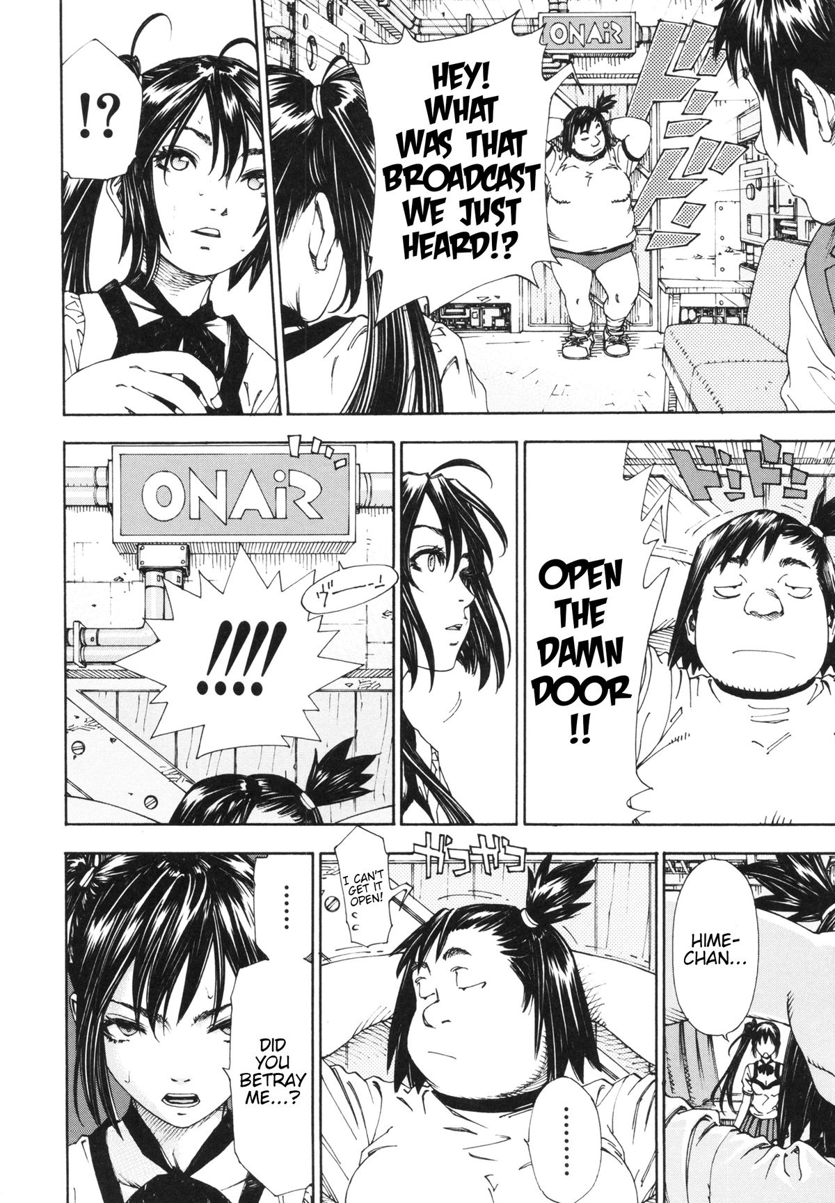 [世徒ゆうき] アラルガンド [英訳]