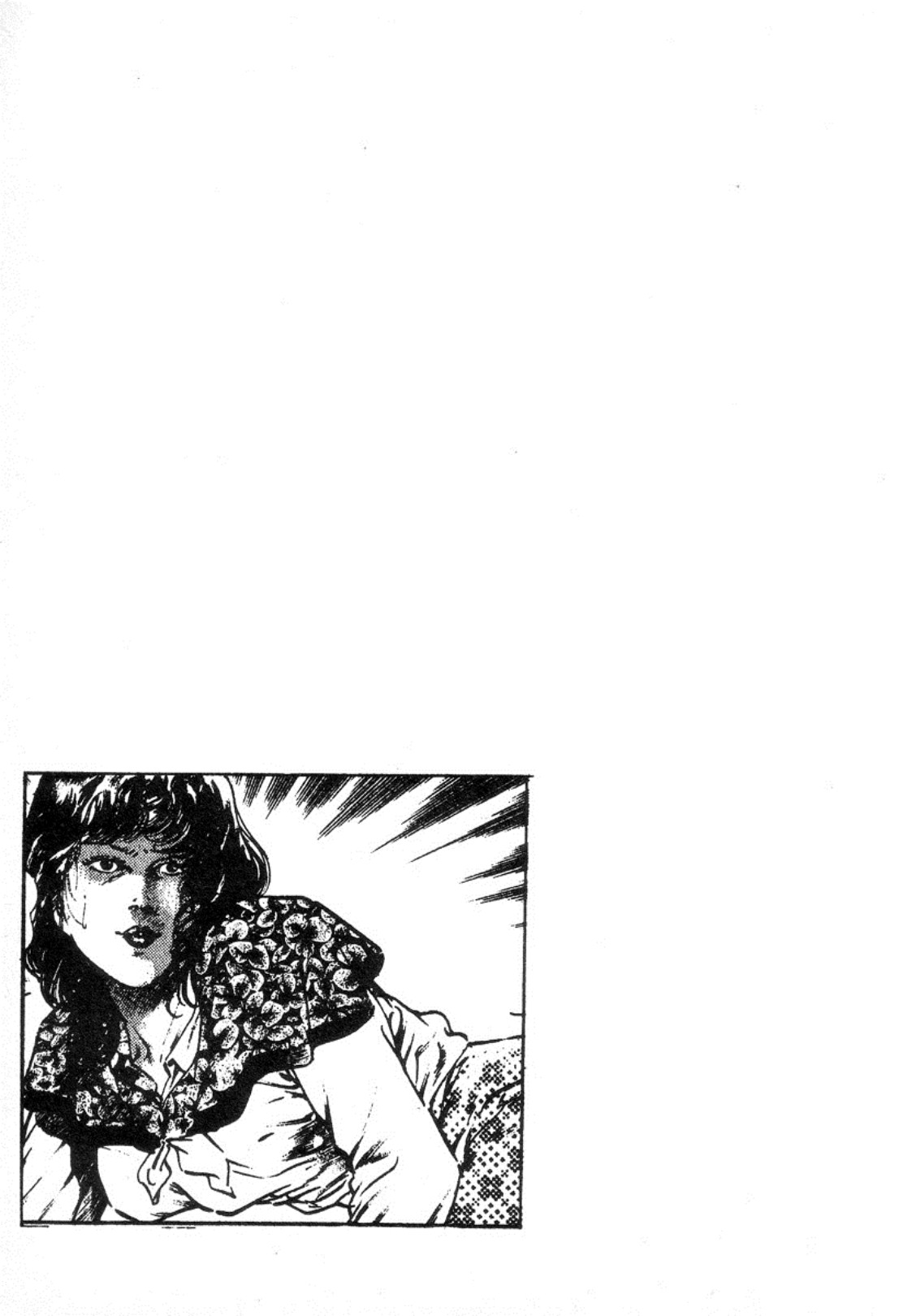 [前田俊夫] 血の罠 2