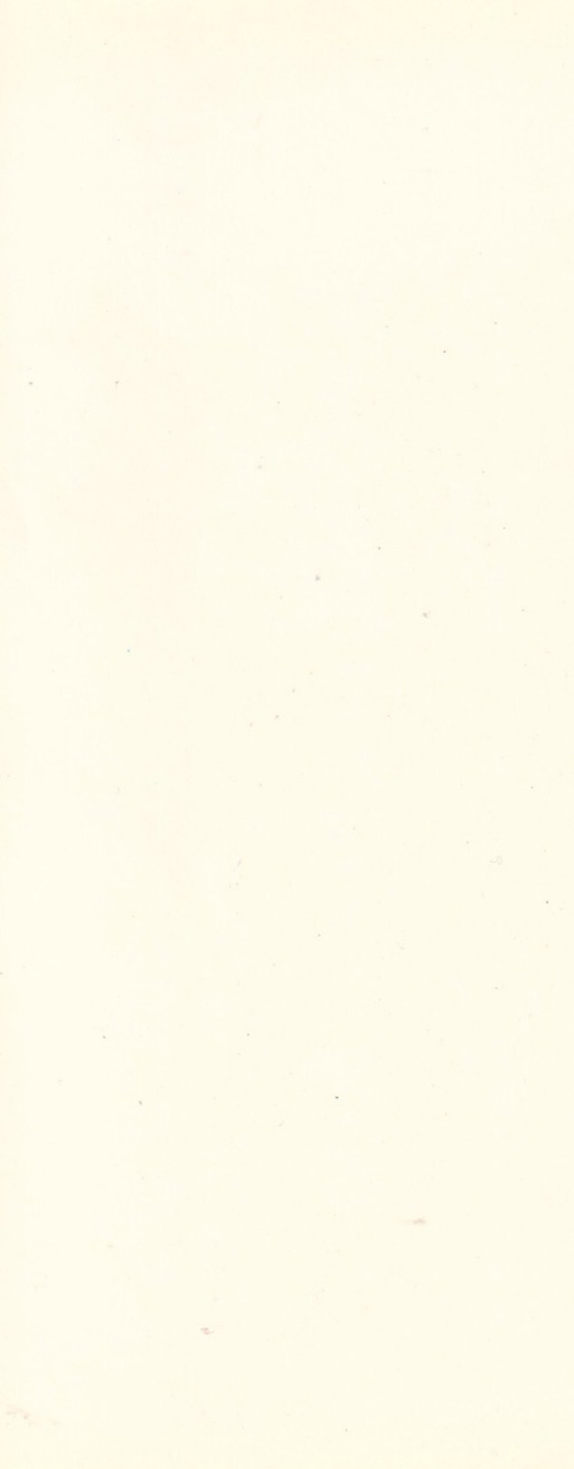 [前田俊夫] 血の罠 2