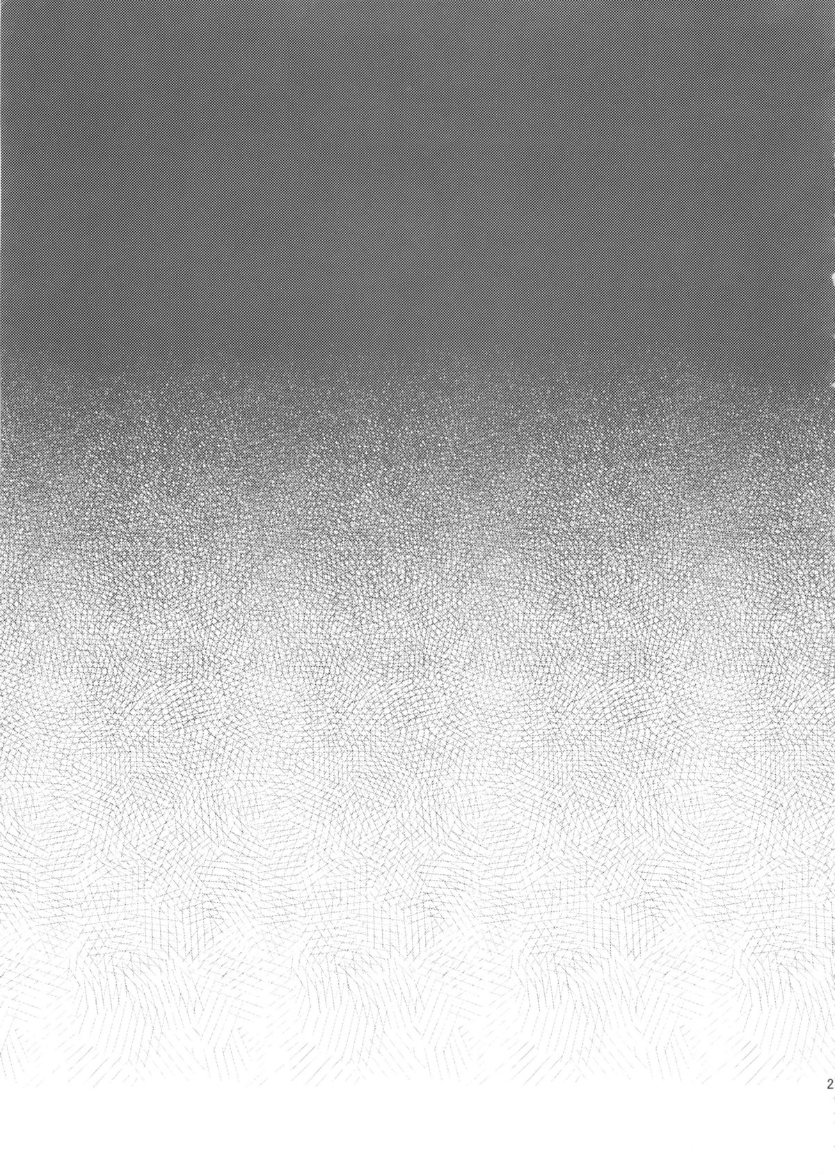 (С86) [百々ふぐり (しんどう)] はたらく火ヴァルちゃん (パズル&ドラゴンズ) [中国翻訳]