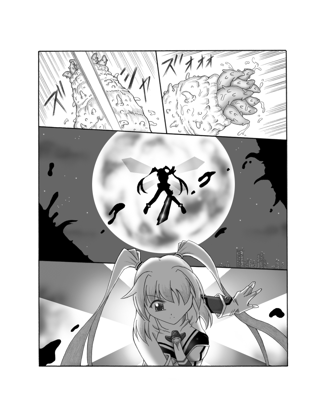 [東洋雑技団] 触針 [英訳] [DL版]