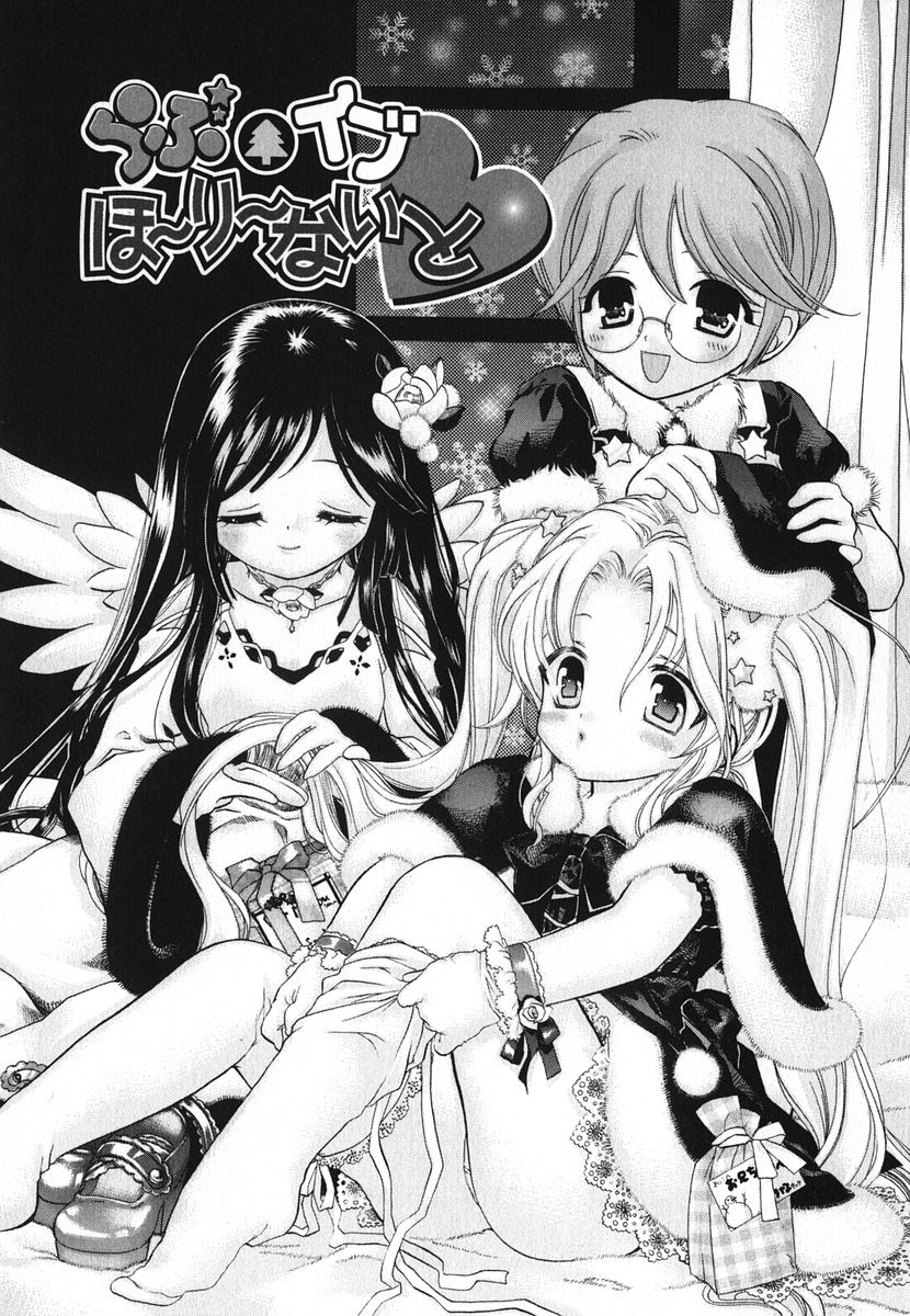 [赤銅茉莉] Melty Pink