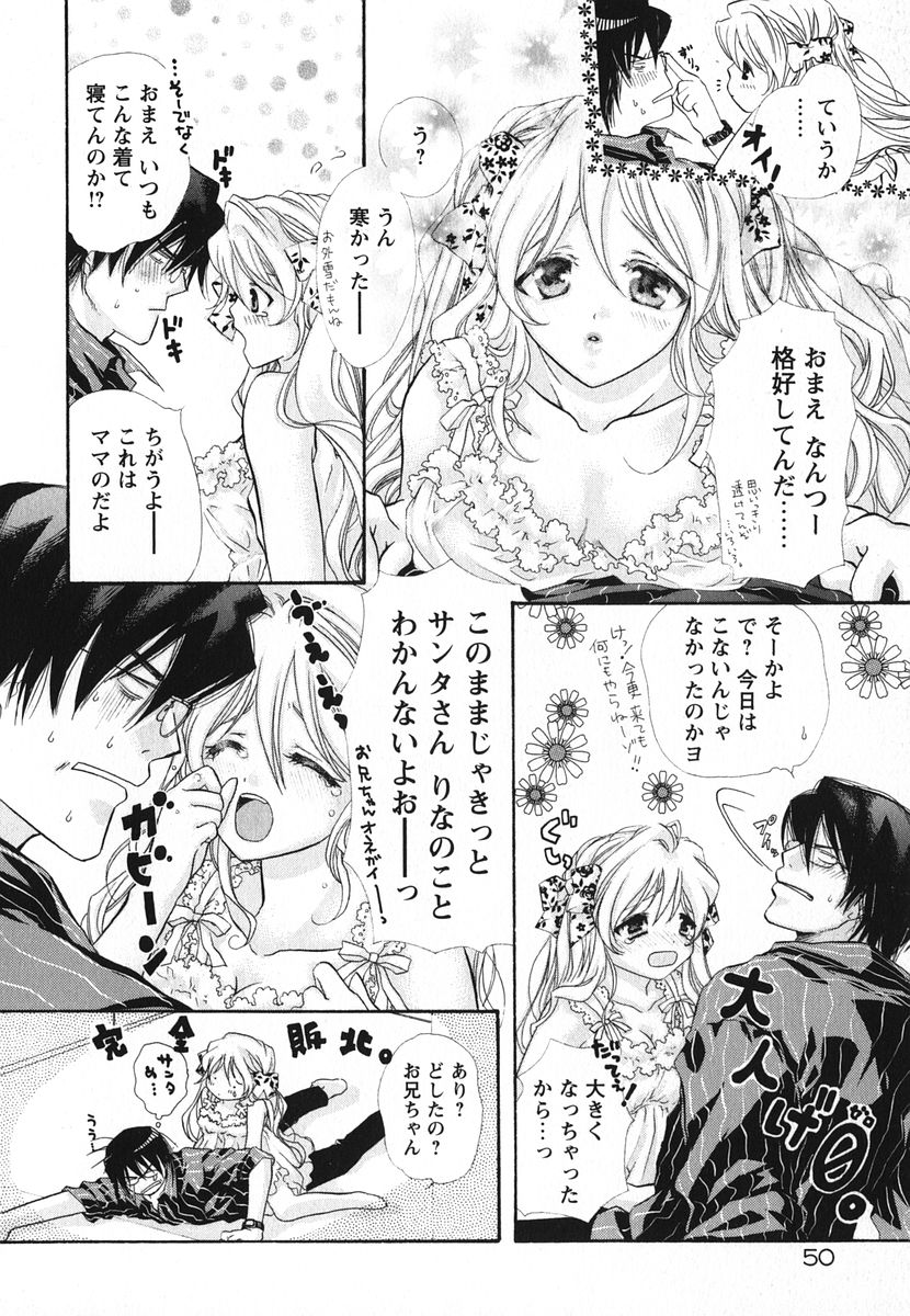 [赤銅茉莉] Melty Pink