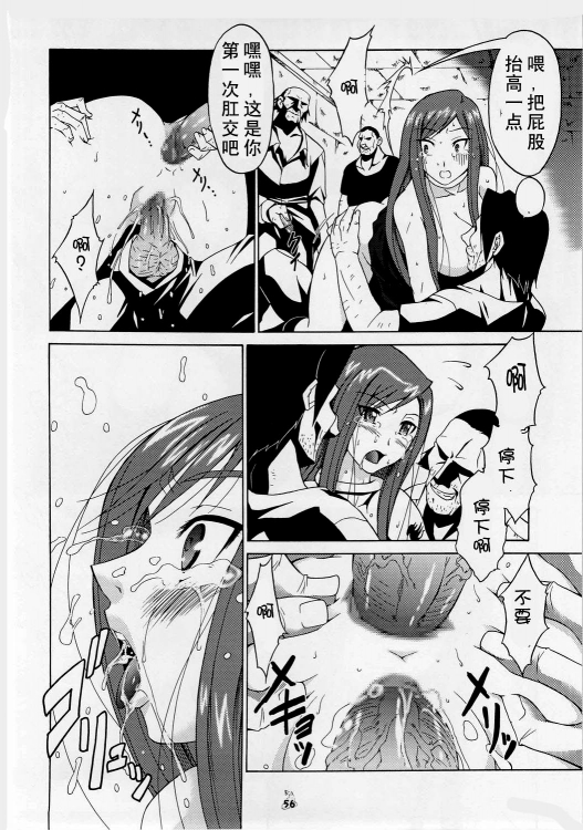 フェアリーテイル