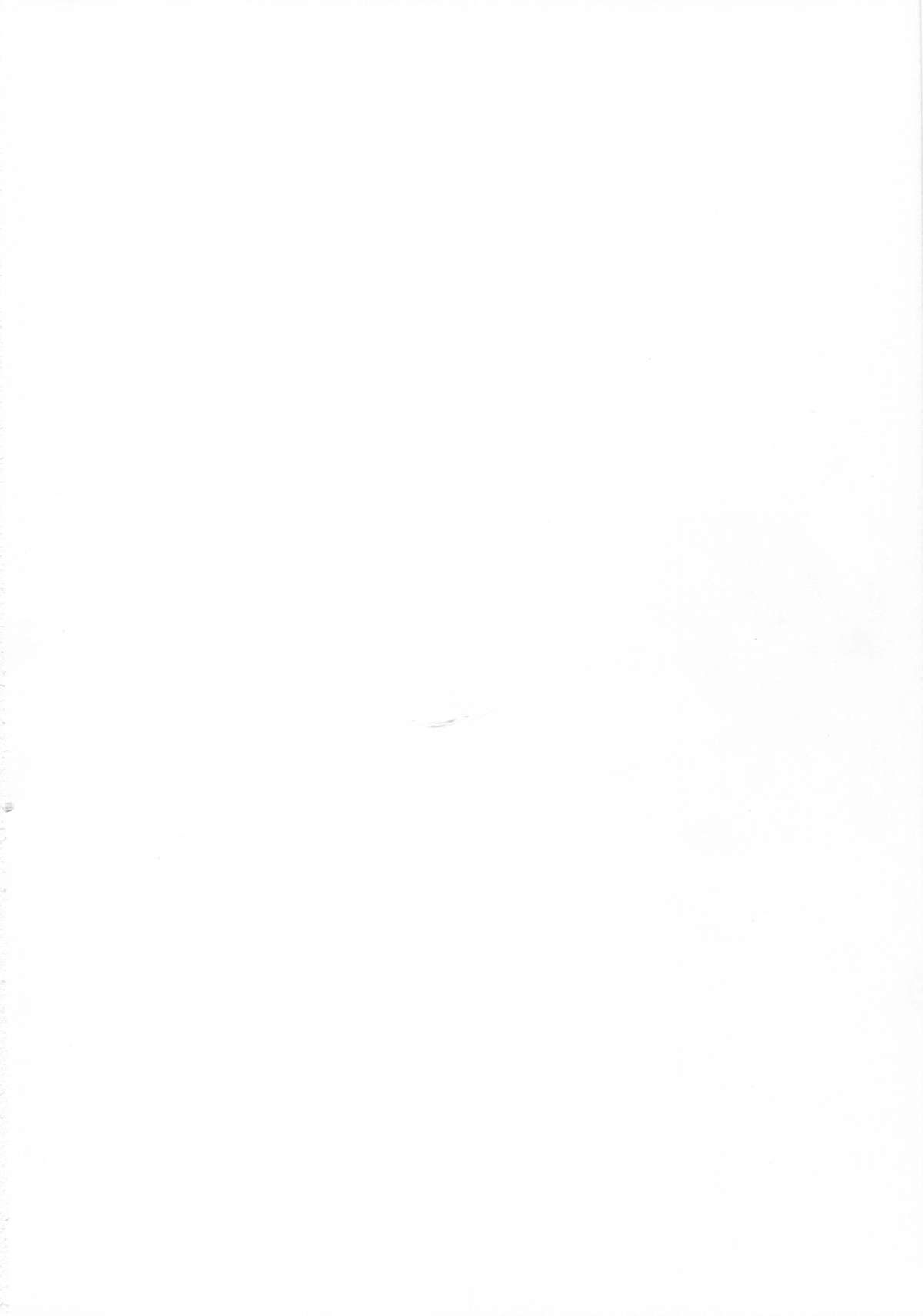 (C86) [八房工房 (八房一)] 呉の花嫁 (艦隊これくしょん -艦これ-)