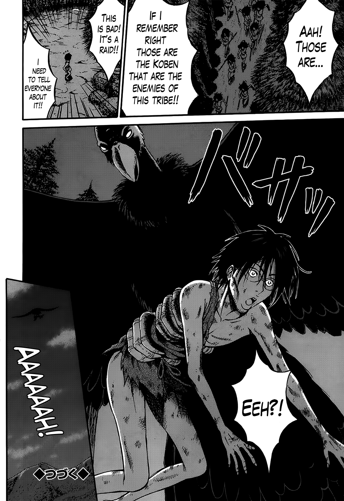 [ながしま超助] 紀元前1万年のオタ 第1-6章 [英訳]