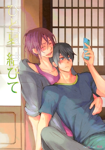 (SUPER関西20) [solafana (ナナイ)] ひと夏結びて (Free!) [英訳]