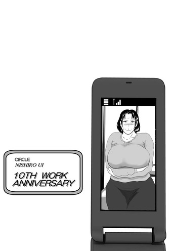 突姦交事 アザーケース ファイルNo.2