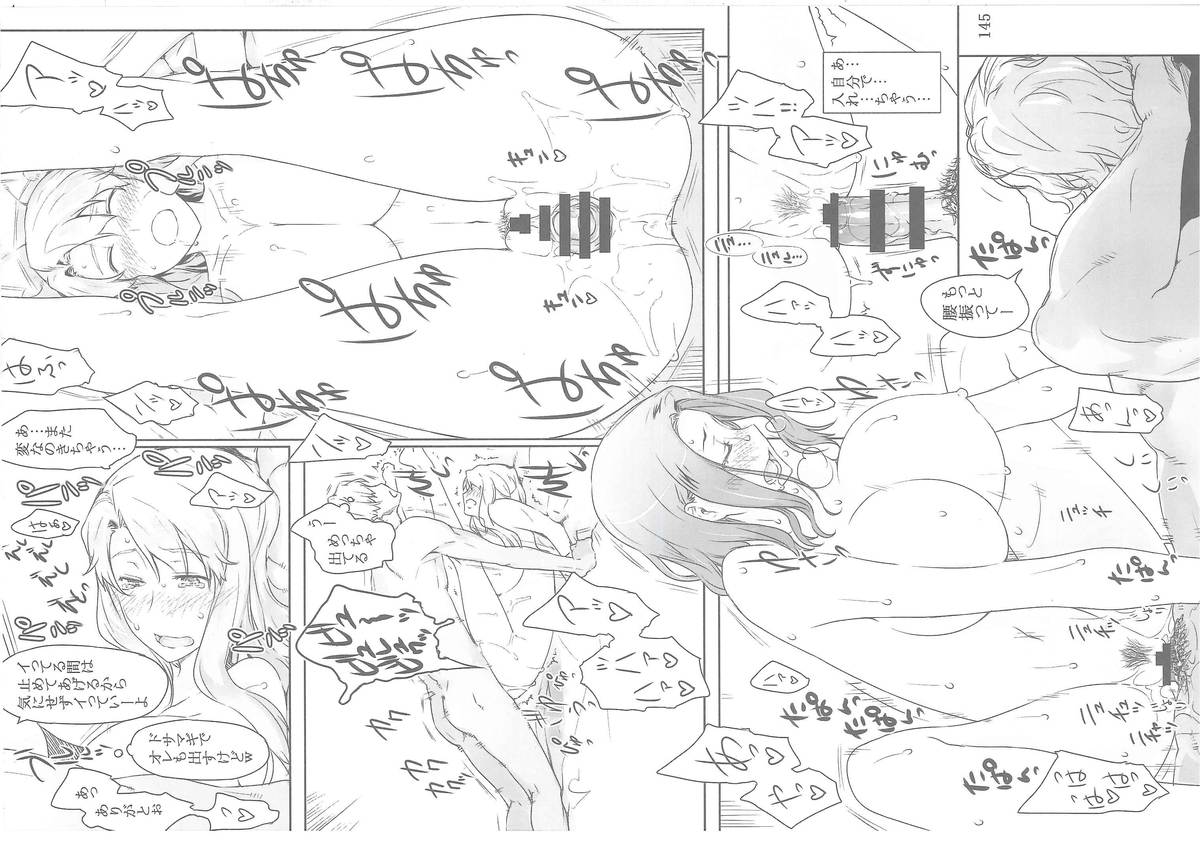 (C86) [MTSP (JIN)] 橘さん家ノ男性事情